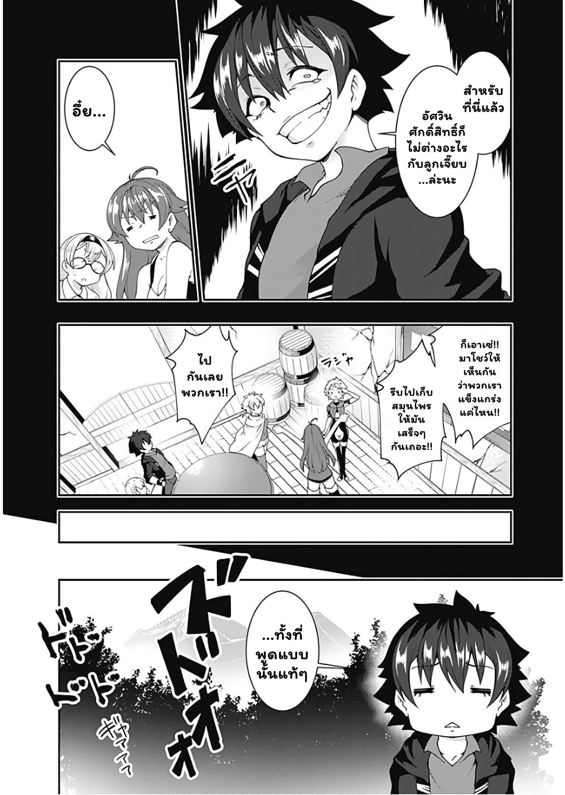 Manga-lc-com อ่านมังงะ อ่านการ์ตูน ออนไลน์ ฟรี Jichou Shinai Motoyuusha no Tsuyokute Tanoshii New Game ตอนที่ 1 2 3 4 5 6 7 8 9 10 11 12 13 14 ฟรี ไม่มีโฆษณา Manga-lc - อ่าน มังงะ อ่าน การ์ตูน ออนไลน์ อ่านมังงะ ฟรี