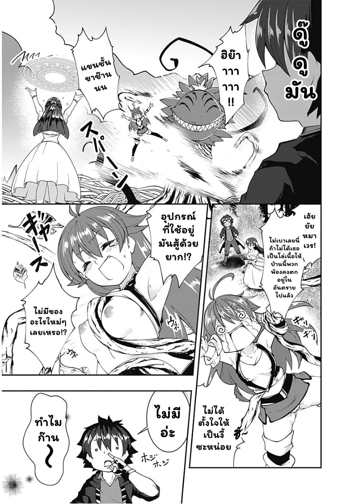 Manga-lc-com อ่านมังงะ อ่านการ์ตูน ออนไลน์ ฟรี Jichou Shinai Motoyuusha no Tsuyokute Tanoshii New Game ตอนที่ 1 2 3 4 5 6 7 8 9 10 11 12 13 14 ฟรี ไม่มีโฆษณา Manga-lc - อ่าน มังงะ อ่าน การ์ตูน ออนไลน์ อ่านมังงะ ฟรี