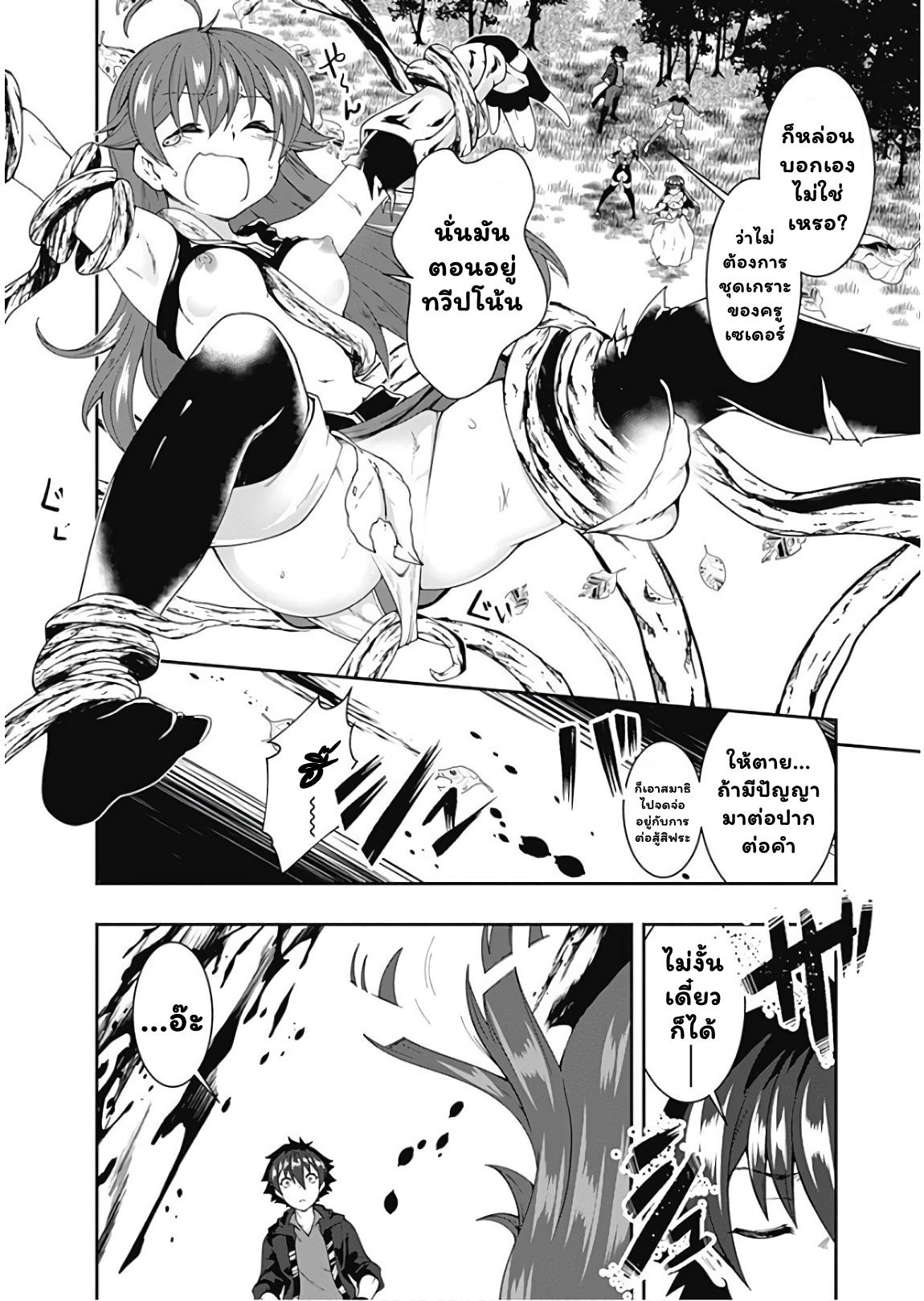 Manga-lc-com อ่านมังงะ อ่านการ์ตูน ออนไลน์ ฟรี Jichou Shinai Motoyuusha no Tsuyokute Tanoshii New Game ตอนที่ 1 2 3 4 5 6 7 8 9 10 11 12 13 14 ฟรี ไม่มีโฆษณา Manga-lc - อ่าน มังงะ อ่าน การ์ตูน ออนไลน์ อ่านมังงะ ฟรี