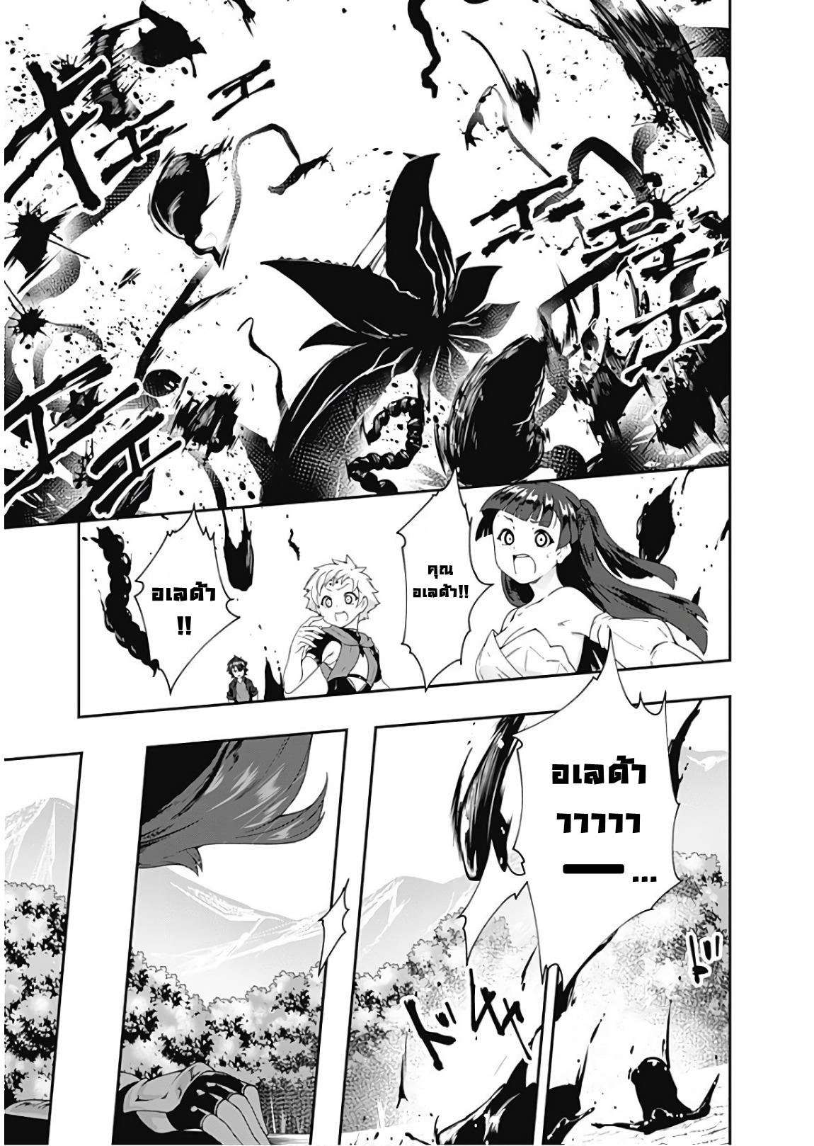 Manga-lc-com อ่านมังงะ อ่านการ์ตูน ออนไลน์ ฟรี Jichou Shinai Motoyuusha no Tsuyokute Tanoshii New Game ตอนที่ 1 2 3 4 5 6 7 8 9 10 11 12 13 14 ฟรี ไม่มีโฆษณา Manga-lc - อ่าน มังงะ อ่าน การ์ตูน ออนไลน์ อ่านมังงะ ฟรี