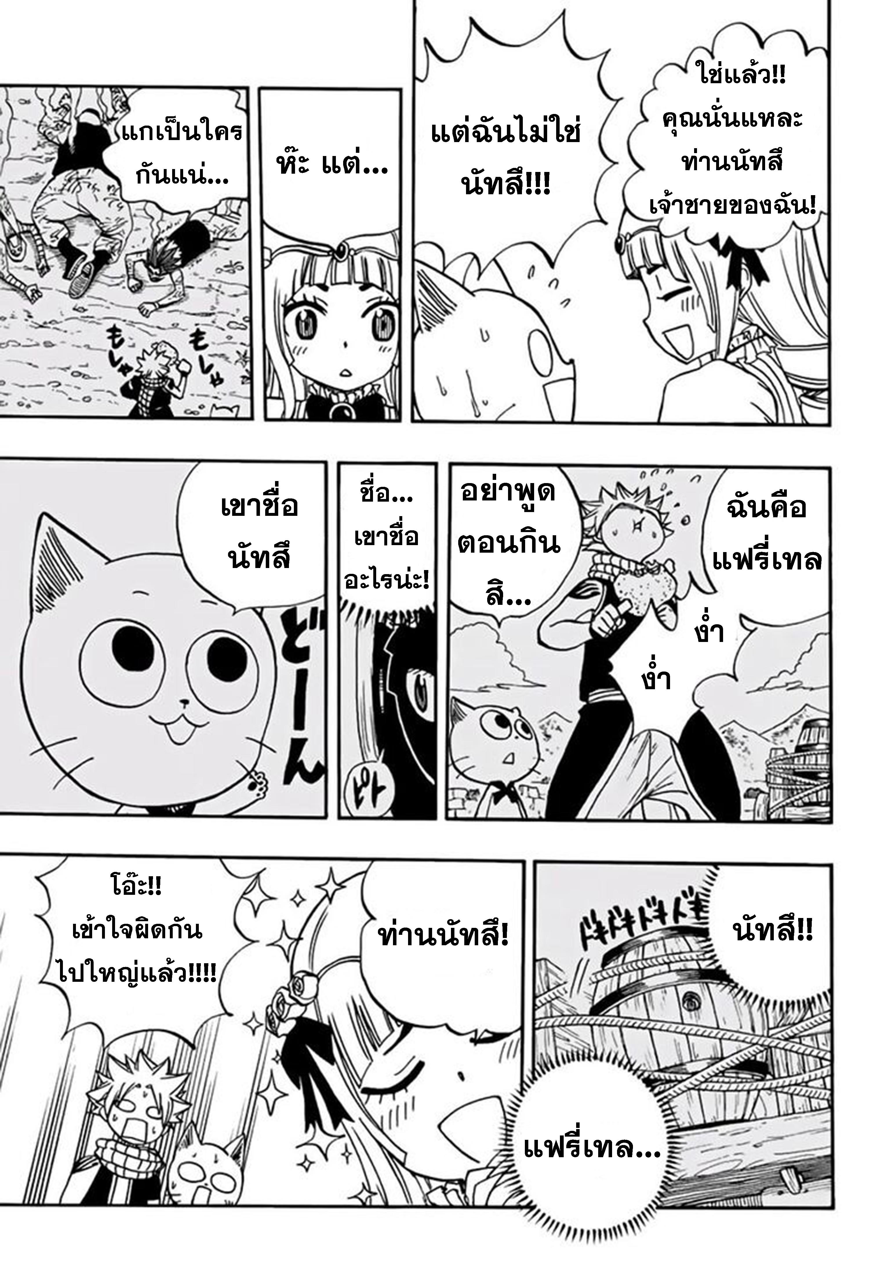 Manga-lc-com อ่านมังงะ อ่านการ์ตูน ออนไลน์ ฟรี Fairy Tail 100 Years Quest ตอนที่ 1 2 3 4 5 6 7 8 9 10 11 12 13 14 ฟรี ไม่มีโฆษณา Manga-lc - อ่าน มังงะ อ่าน การ์ตูน ออนไลน์ อ่านมังงะ ฟรี