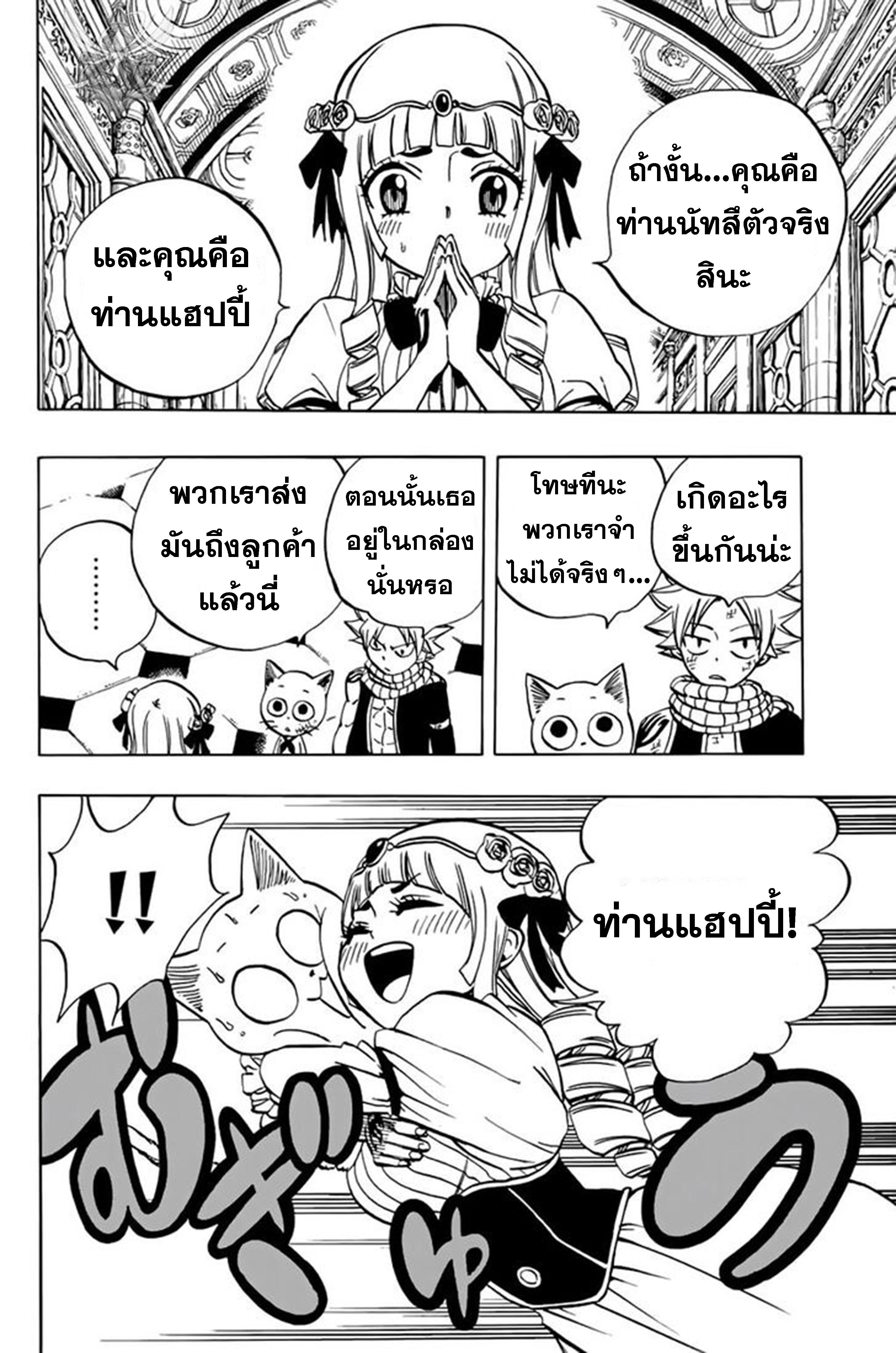 Manga-lc-com อ่านมังงะ อ่านการ์ตูน ออนไลน์ ฟรี Fairy Tail 100 Years Quest ตอนที่ 1 2 3 4 5 6 7 8 9 10 11 12 13 14 ฟรี ไม่มีโฆษณา Manga-lc - อ่าน มังงะ อ่าน การ์ตูน ออนไลน์ อ่านมังงะ ฟรี