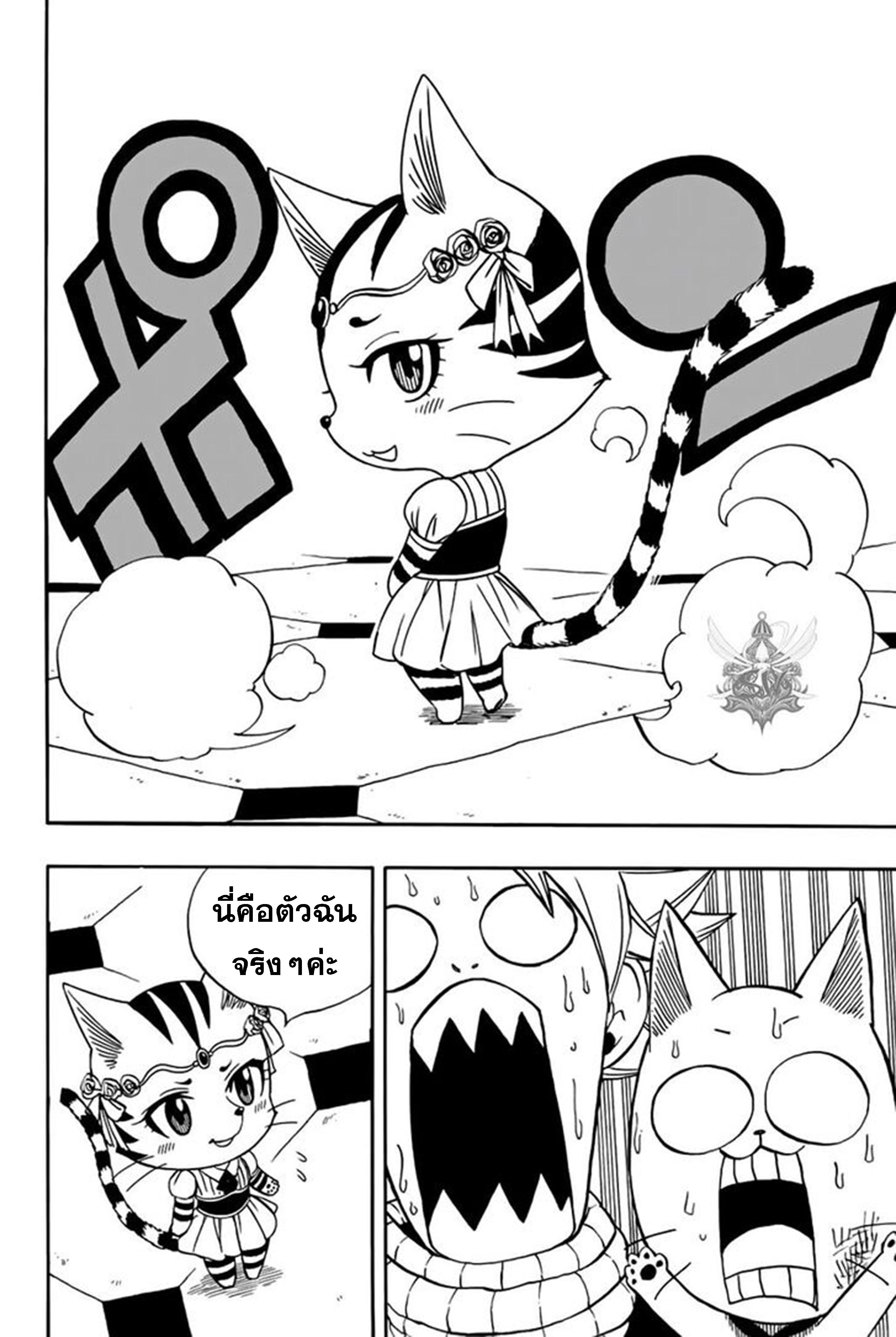 Manga-lc-com อ่านมังงะ อ่านการ์ตูน ออนไลน์ ฟรี Fairy Tail 100 Years Quest ตอนที่ 1 2 3 4 5 6 7 8 9 10 11 12 13 14 ฟรี ไม่มีโฆษณา Manga-lc - อ่าน มังงะ อ่าน การ์ตูน ออนไลน์ อ่านมังงะ ฟรี