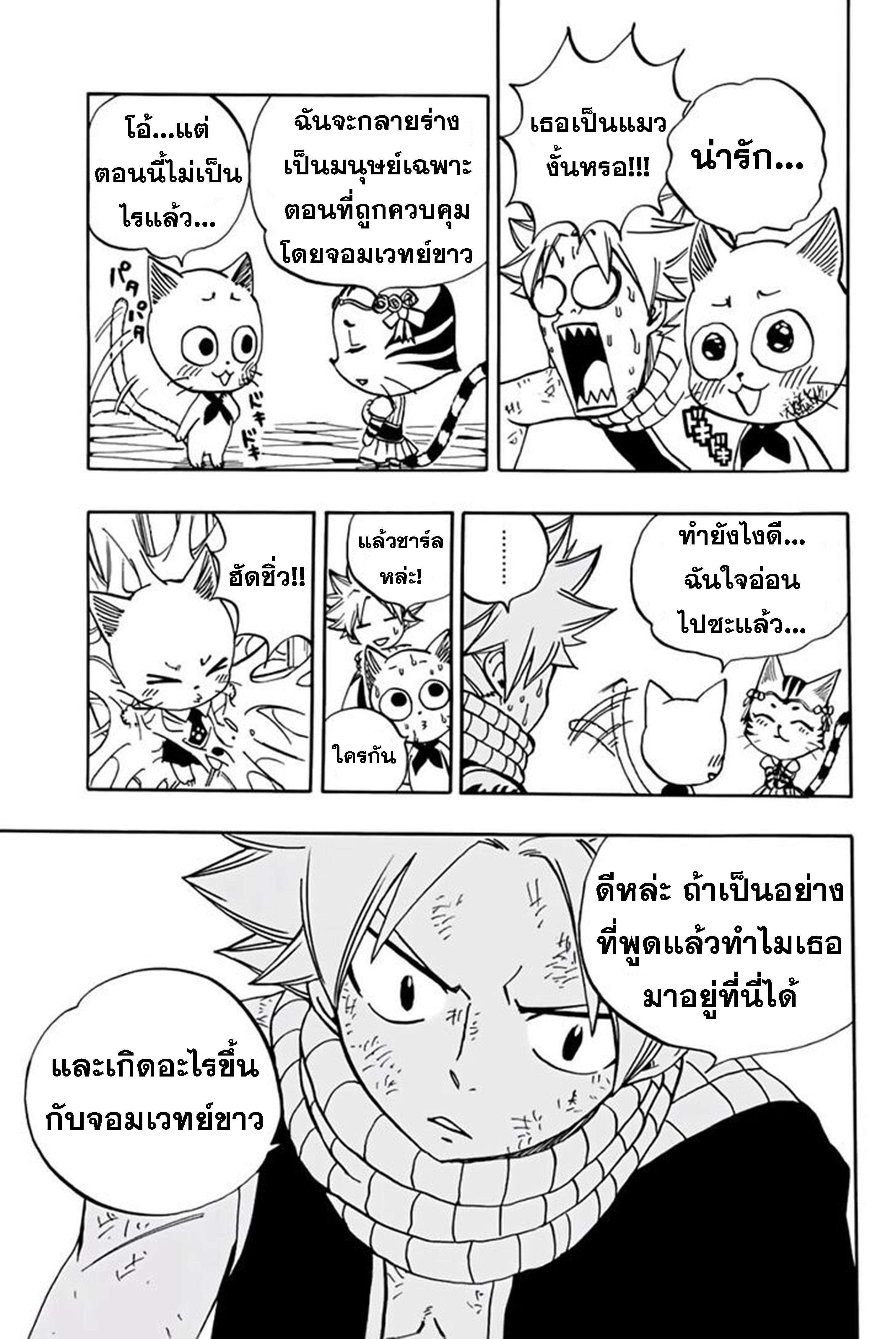 Manga-lc-com อ่านมังงะ อ่านการ์ตูน ออนไลน์ ฟรี Fairy Tail 100 Years Quest ตอนที่ 1 2 3 4 5 6 7 8 9 10 11 12 13 14 ฟรี ไม่มีโฆษณา Manga-lc - อ่าน มังงะ อ่าน การ์ตูน ออนไลน์ อ่านมังงะ ฟรี