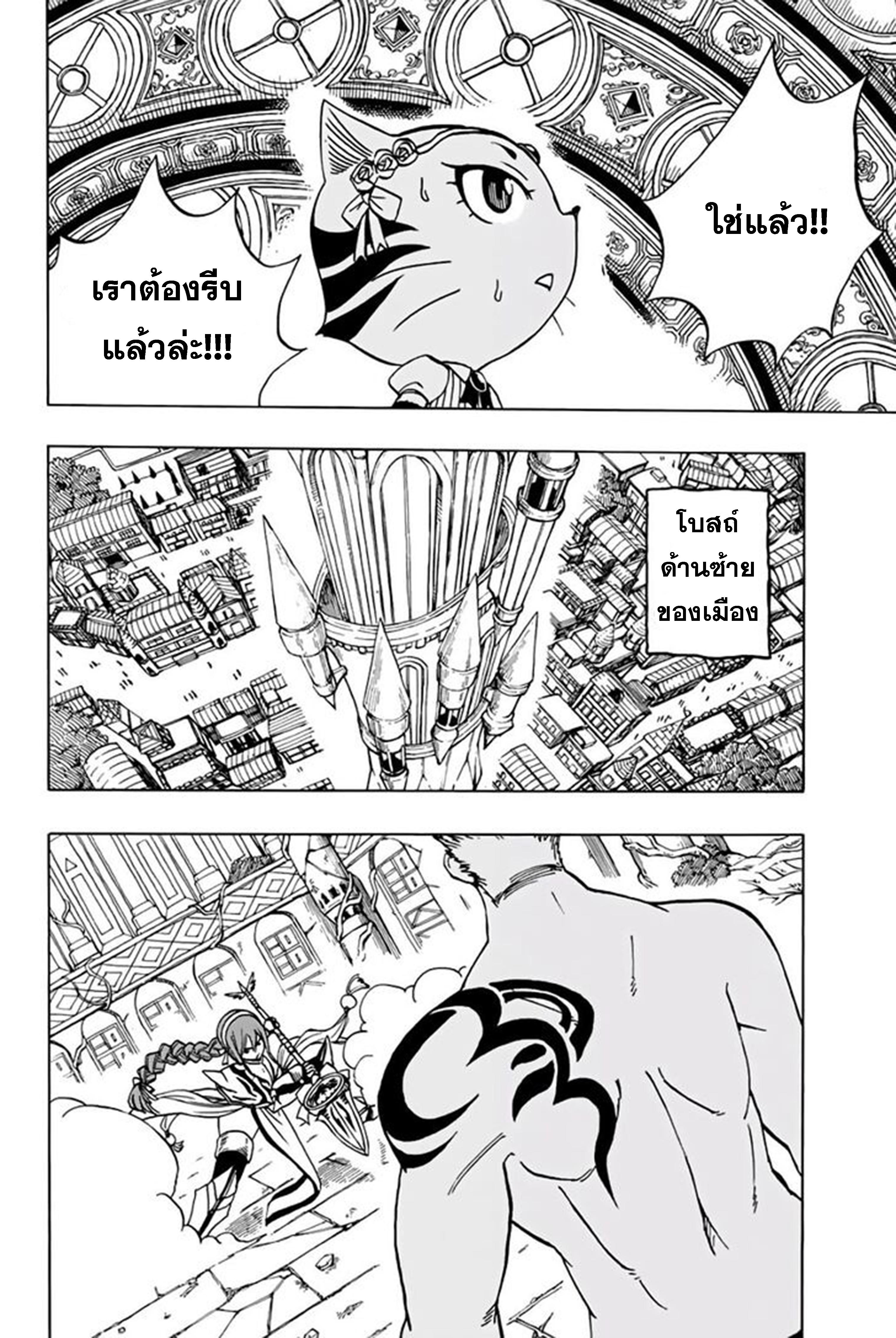 Manga-lc-com อ่านมังงะ อ่านการ์ตูน ออนไลน์ ฟรี Fairy Tail 100 Years Quest ตอนที่ 1 2 3 4 5 6 7 8 9 10 11 12 13 14 ฟรี ไม่มีโฆษณา Manga-lc - อ่าน มังงะ อ่าน การ์ตูน ออนไลน์ อ่านมังงะ ฟรี