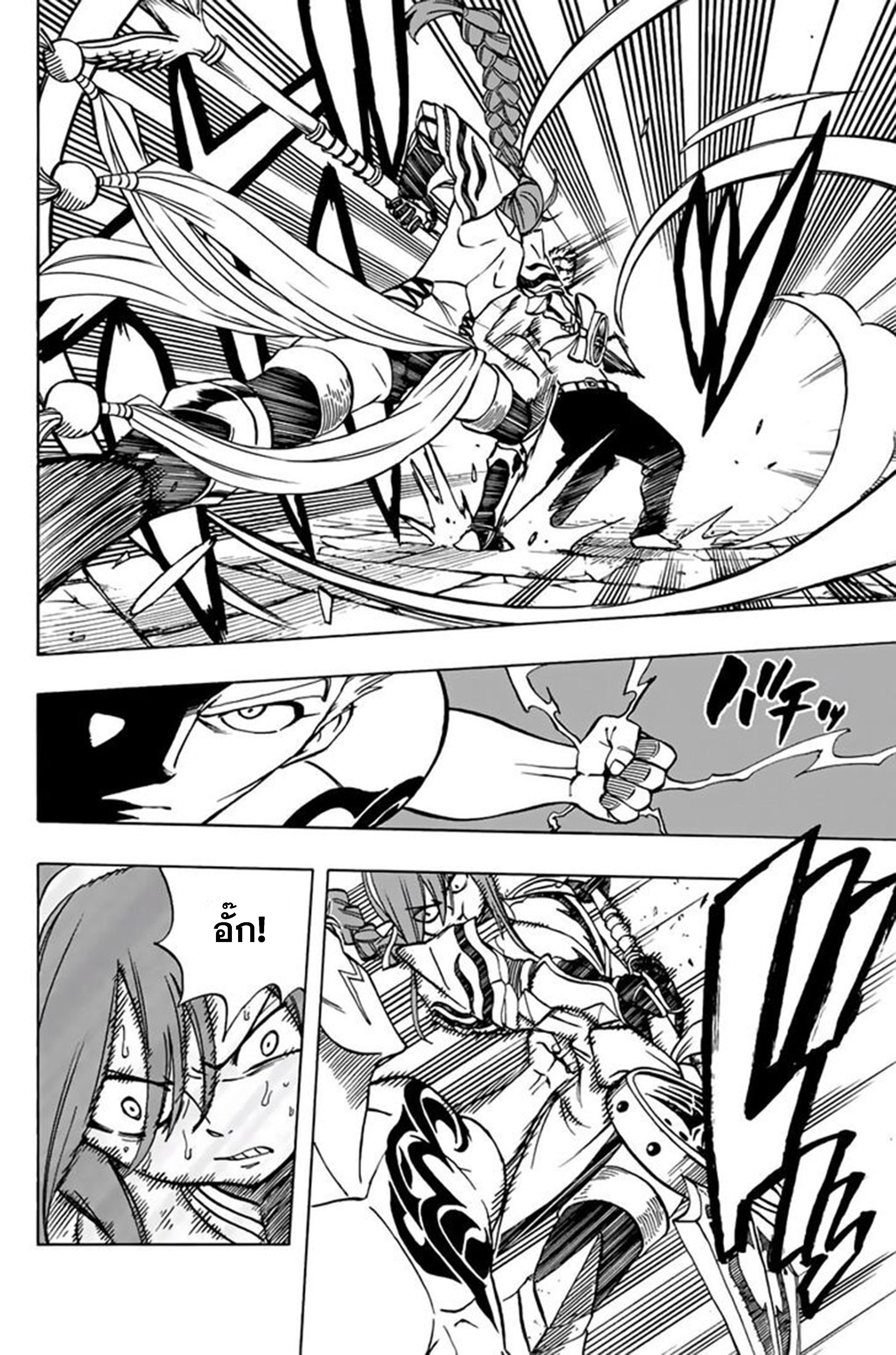 Manga-lc-com อ่านมังงะ อ่านการ์ตูน ออนไลน์ ฟรี Fairy Tail 100 Years Quest ตอนที่ 1 2 3 4 5 6 7 8 9 10 11 12 13 14 ฟรี ไม่มีโฆษณา Manga-lc - อ่าน มังงะ อ่าน การ์ตูน ออนไลน์ อ่านมังงะ ฟรี