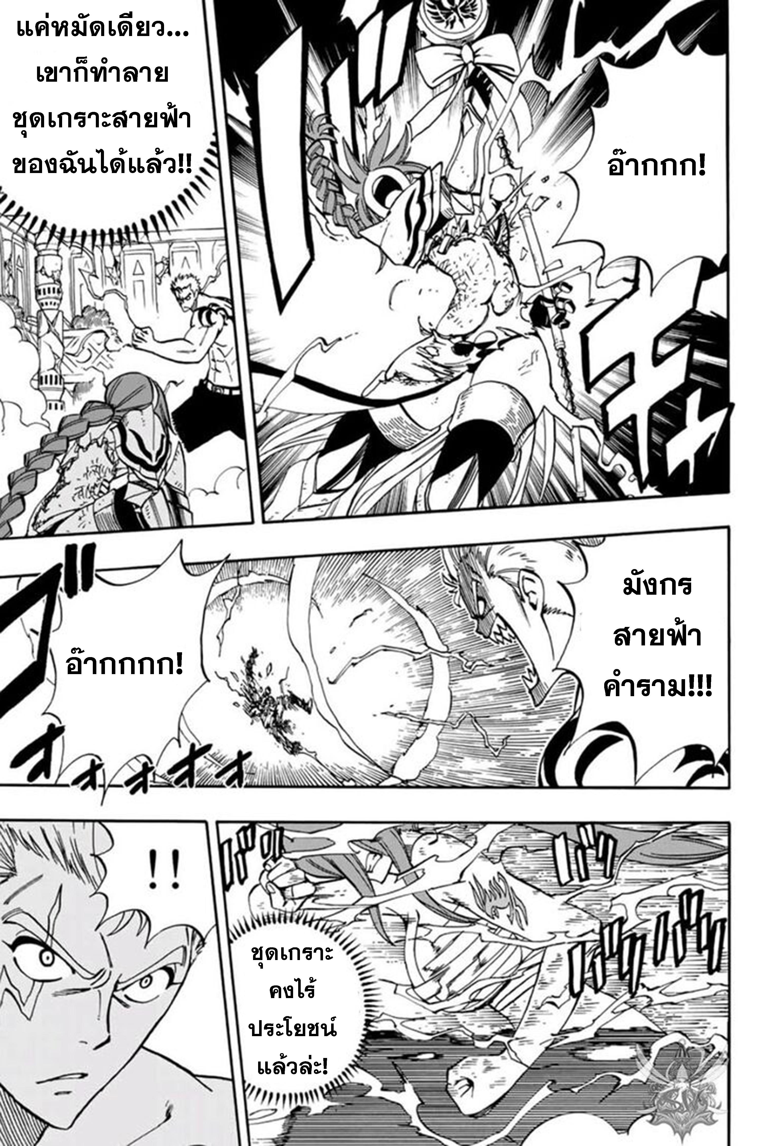 Manga-lc-com อ่านมังงะ อ่านการ์ตูน ออนไลน์ ฟรี Fairy Tail 100 Years Quest ตอนที่ 1 2 3 4 5 6 7 8 9 10 11 12 13 14 ฟรี ไม่มีโฆษณา Manga-lc - อ่าน มังงะ อ่าน การ์ตูน ออนไลน์ อ่านมังงะ ฟรี