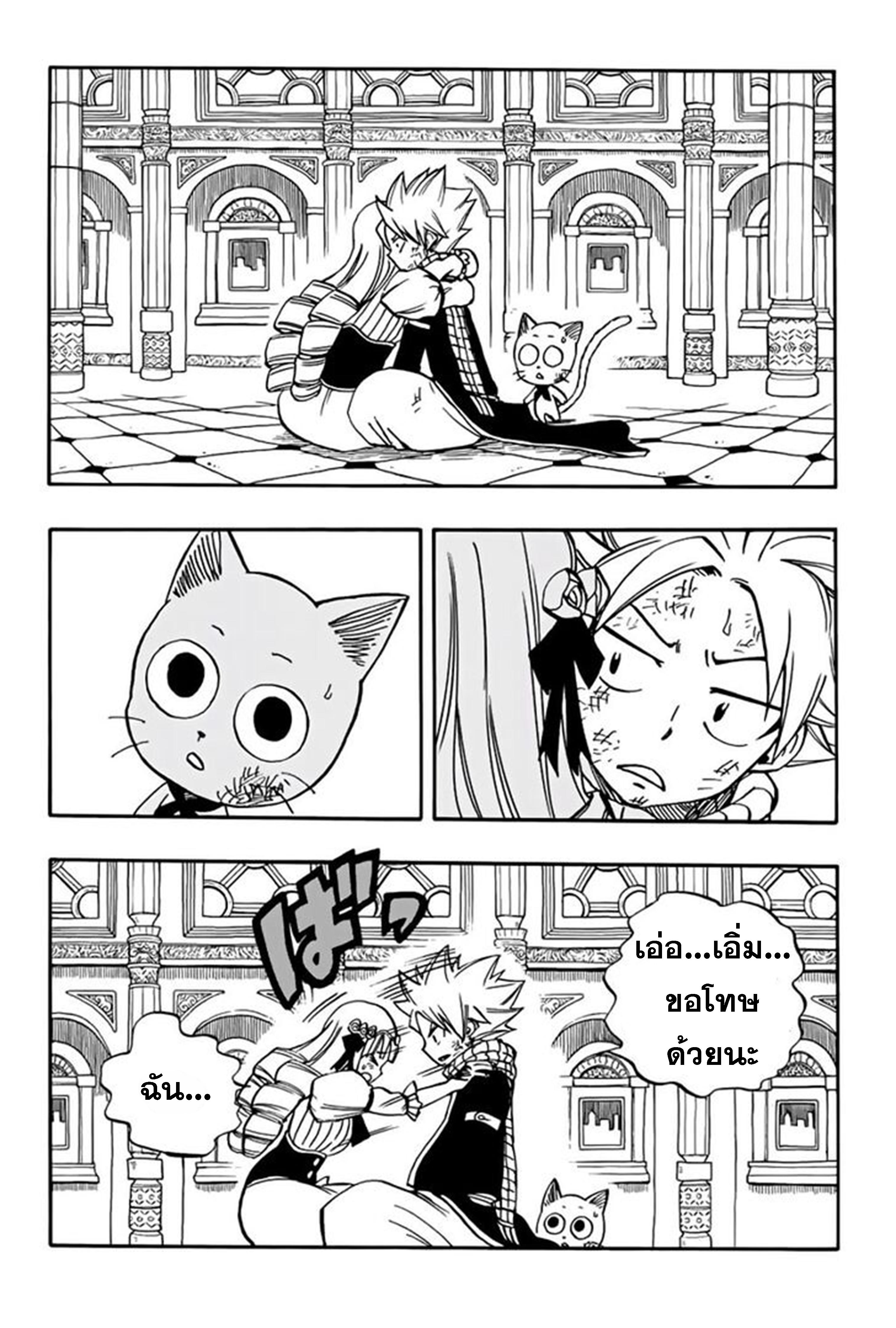 Manga-lc-com อ่านมังงะ อ่านการ์ตูน ออนไลน์ ฟรี Fairy Tail 100 Years Quest ตอนที่ 1 2 3 4 5 6 7 8 9 10 11 12 13 14 ฟรี ไม่มีโฆษณา Manga-lc - อ่าน มังงะ อ่าน การ์ตูน ออนไลน์ อ่านมังงะ ฟรี