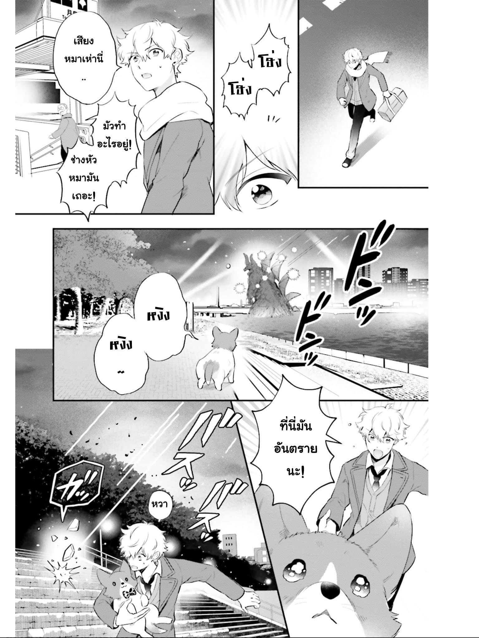 Manga-lc-com อ่านมังงะ อ่านการ์ตูน ออนไลน์ ฟรี Otome Monster Caramelize ตอนที่ 1 2 3 4 5 6 7 8 9 10 11 12 13 14 ฟรี ไม่มีโฆษณา Manga-lc - อ่าน มังงะ อ่าน การ์ตูน ออนไลน์ อ่านมังงะ ฟรี