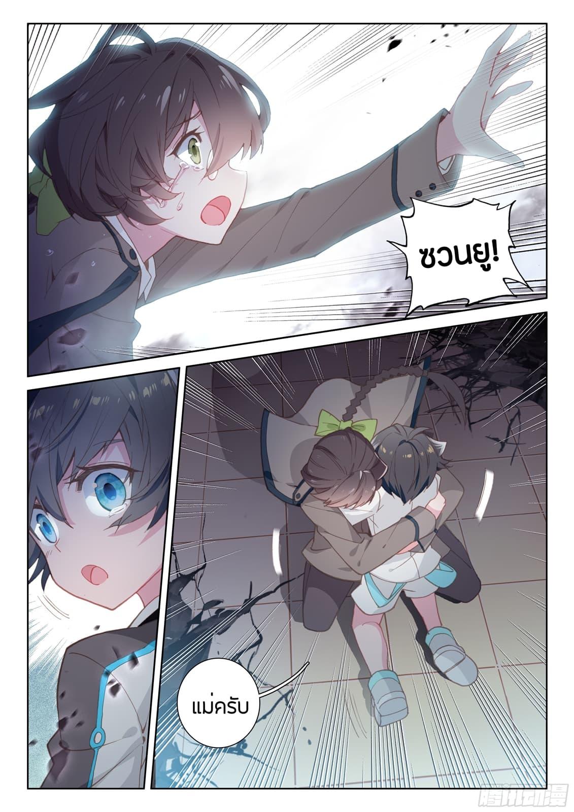 Manga-lc-com อ่านมังงะ อ่านการ์ตูน ออนไลน์ ฟรี Douluo Dalu IV ตอนที่ 1 2 3 4 5 6 7 8 9 10 11 12 13 14 ฟรี ไม่มีโฆษณา Manga-lc - อ่าน มังงะ อ่าน การ์ตูน ออนไลน์ อ่านมังงะ ฟรี