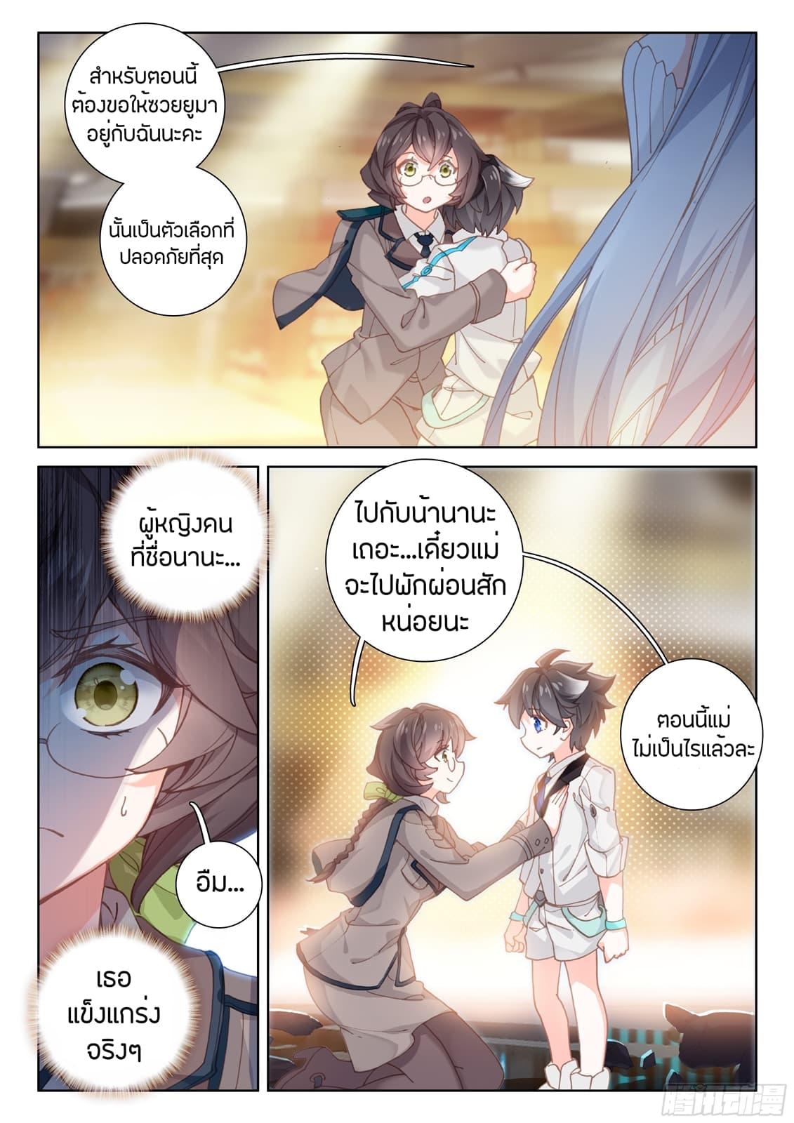 Manga-lc-com อ่านมังงะ อ่านการ์ตูน ออนไลน์ ฟรี Douluo Dalu IV ตอนที่ 1 2 3 4 5 6 7 8 9 10 11 12 13 14 ฟรี ไม่มีโฆษณา Manga-lc - อ่าน มังงะ อ่าน การ์ตูน ออนไลน์ อ่านมังงะ ฟรี