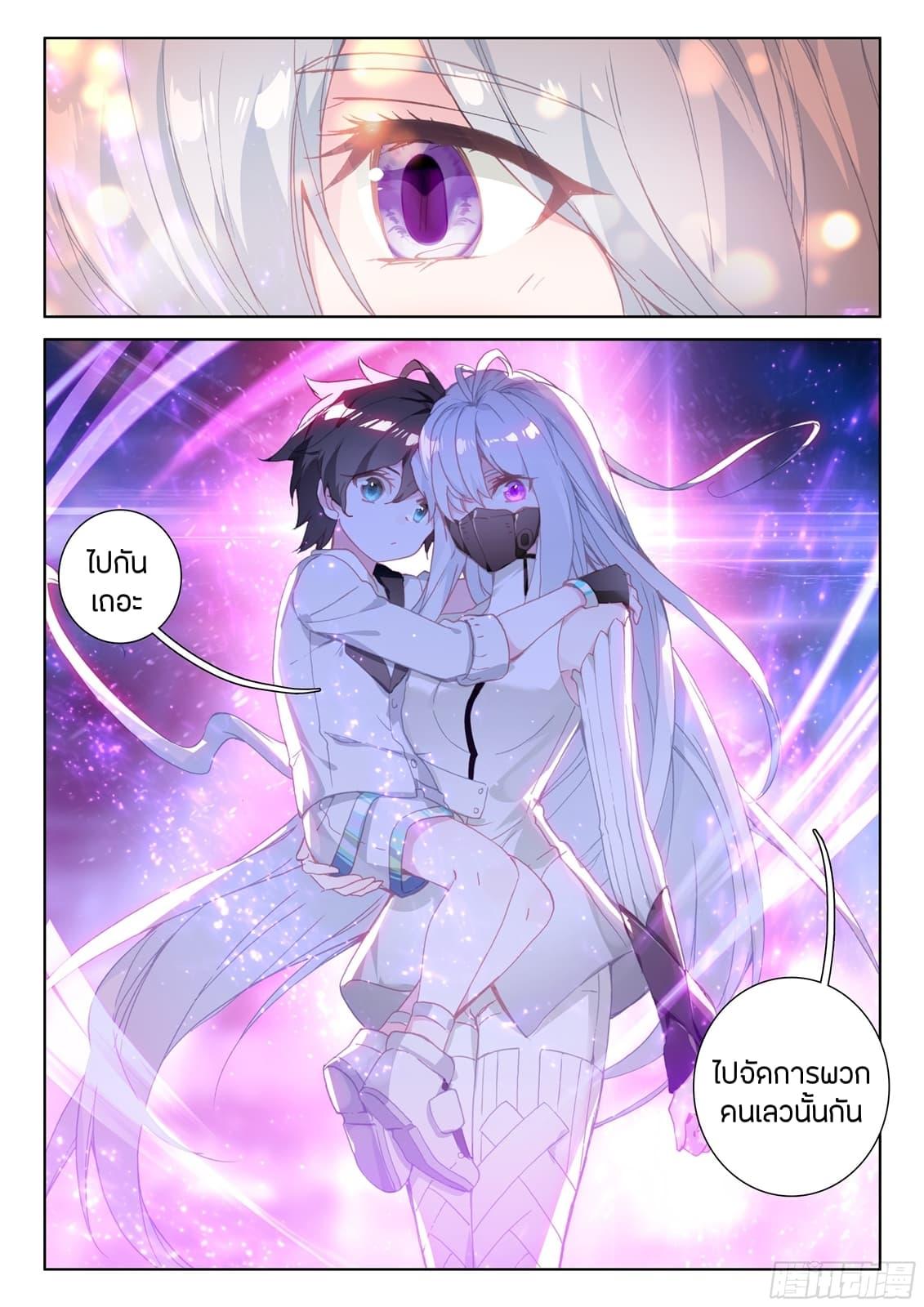 Manga-lc-com อ่านมังงะ อ่านการ์ตูน ออนไลน์ ฟรี Douluo Dalu IV ตอนที่ 1 2 3 4 5 6 7 8 9 10 11 12 13 14 ฟรี ไม่มีโฆษณา Manga-lc - อ่าน มังงะ อ่าน การ์ตูน ออนไลน์ อ่านมังงะ ฟรี