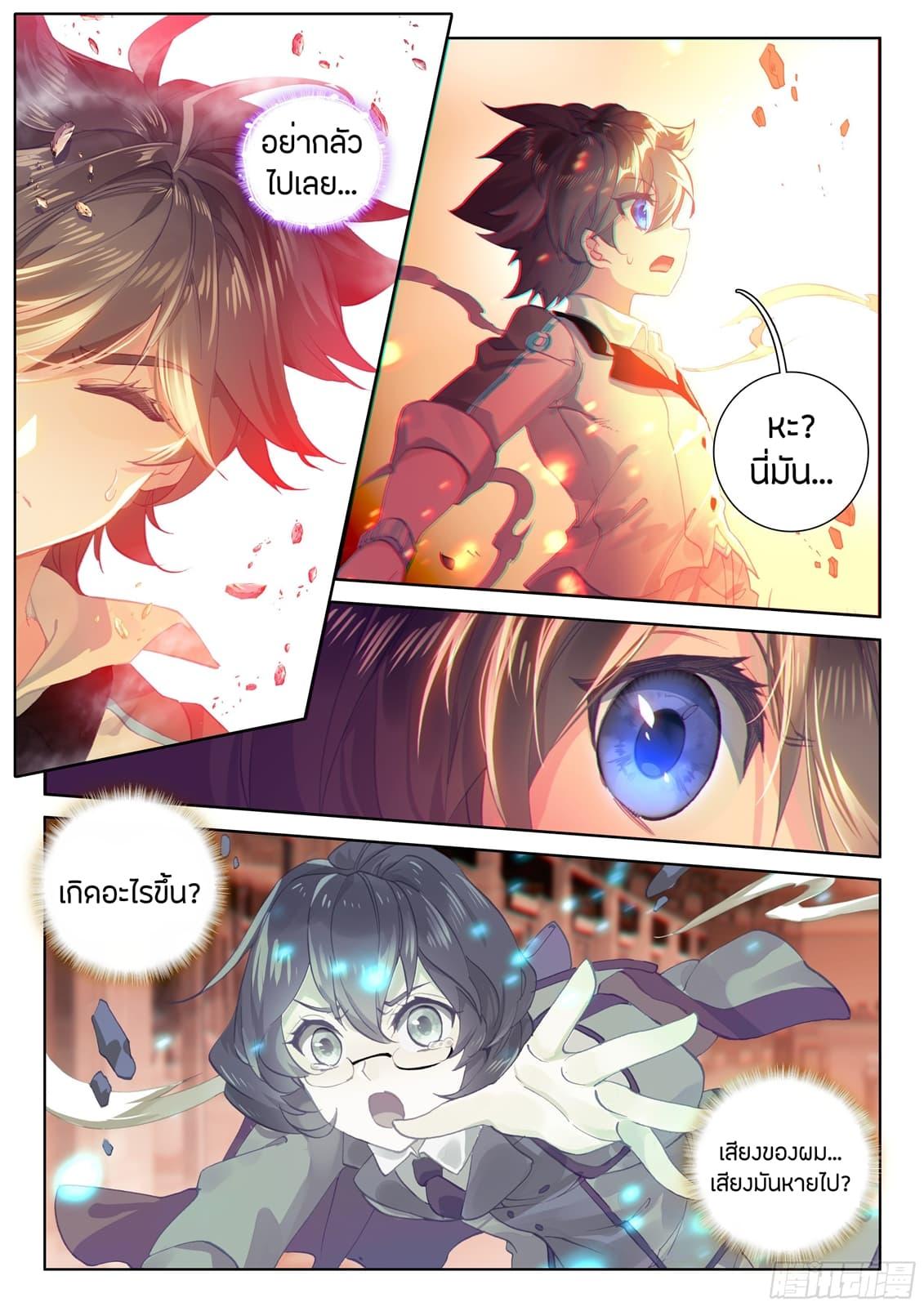 Manga-lc-com อ่านมังงะ อ่านการ์ตูน ออนไลน์ ฟรี Douluo Dalu IV ตอนที่ 1 2 3 4 5 6 7 8 9 10 11 12 13 14 ฟรี ไม่มีโฆษณา Manga-lc - อ่าน มังงะ อ่าน การ์ตูน ออนไลน์ อ่านมังงะ ฟรี