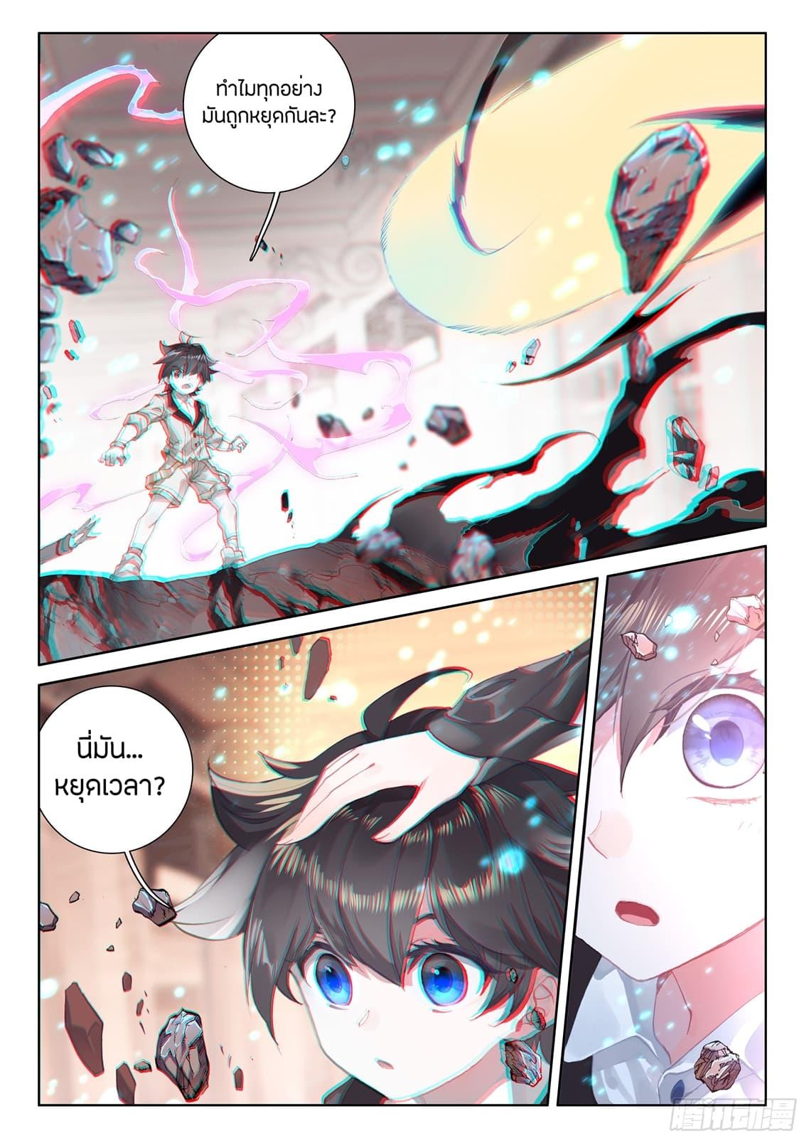 Manga-lc-com อ่านมังงะ อ่านการ์ตูน ออนไลน์ ฟรี Douluo Dalu IV ตอนที่ 1 2 3 4 5 6 7 8 9 10 11 12 13 14 ฟรี ไม่มีโฆษณา Manga-lc - อ่าน มังงะ อ่าน การ์ตูน ออนไลน์ อ่านมังงะ ฟรี