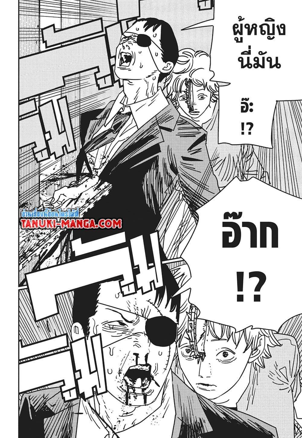 Manga-lc-com อ่านมังงะ อ่านการ์ตูน ออนไลน์ ฟรี Chainsaw Man ตอนที่ 1 2 3 4 5 6 7 8 9 10 11 12 13 14 ฟรี ไม่มีโฆษณา Manga-lc - อ่าน มังงะ อ่าน การ์ตูน ออนไลน์ อ่านมังงะ ฟรี