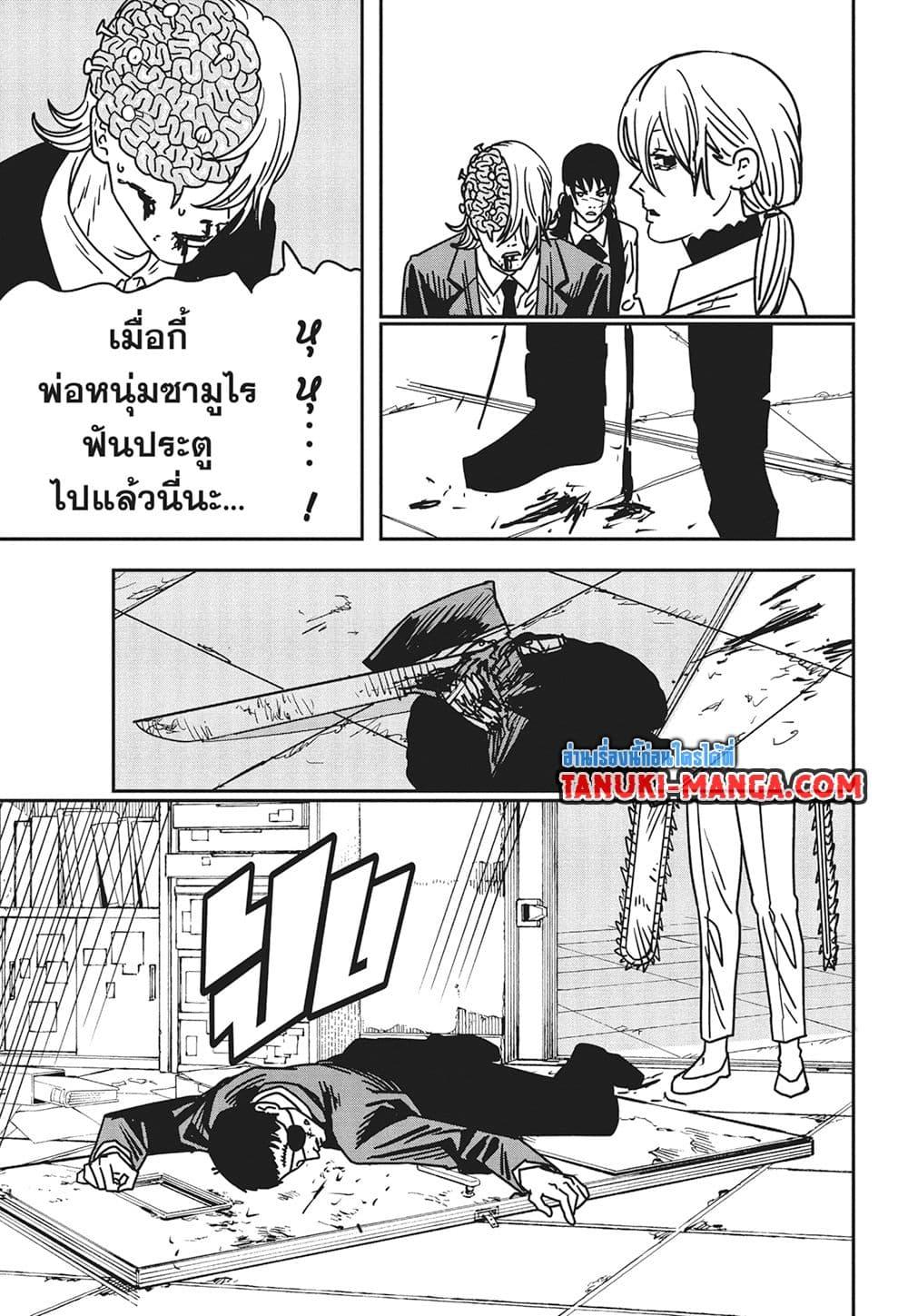 Manga-lc-com อ่านมังงะ อ่านการ์ตูน ออนไลน์ ฟรี Chainsaw Man ตอนที่ 1 2 3 4 5 6 7 8 9 10 11 12 13 14 ฟรี ไม่มีโฆษณา Manga-lc - อ่าน มังงะ อ่าน การ์ตูน ออนไลน์ อ่านมังงะ ฟรี