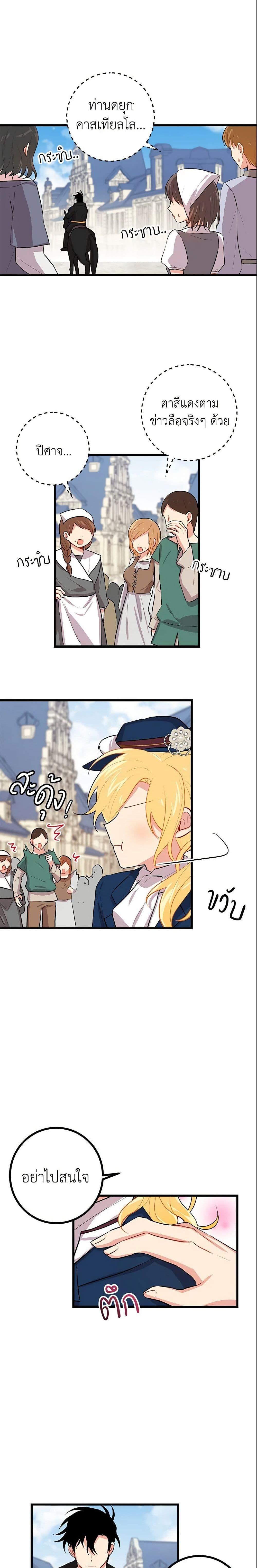 Manga-lc-com อ่านมังงะ อ่านการ์ตูน ออนไลน์ ฟรี I Belong to House Castielo ตอนที่ 1 2 3 4 5 6 7 8 9 10 11 12 13 14 ฟรี ไม่มีโฆษณา Manga-lc - อ่าน มังงะ อ่าน การ์ตูน ออนไลน์ อ่านมังงะ ฟรี