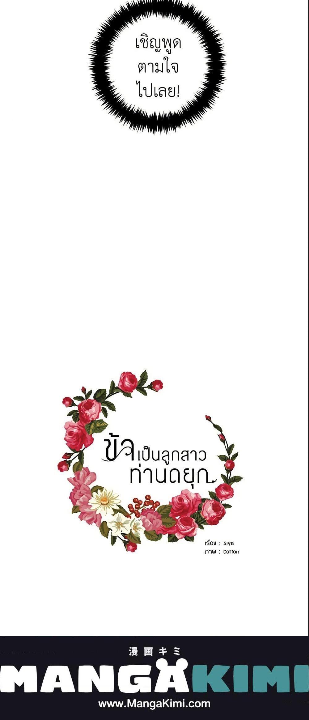 Manga-lc-com อ่านมังงะ อ่านการ์ตูน ออนไลน์ ฟรี I Belong to House Castielo ตอนที่ 1 2 3 4 5 6 7 8 9 10 11 12 13 14 ฟรี ไม่มีโฆษณา Manga-lc - อ่าน มังงะ อ่าน การ์ตูน ออนไลน์ อ่านมังงะ ฟรี