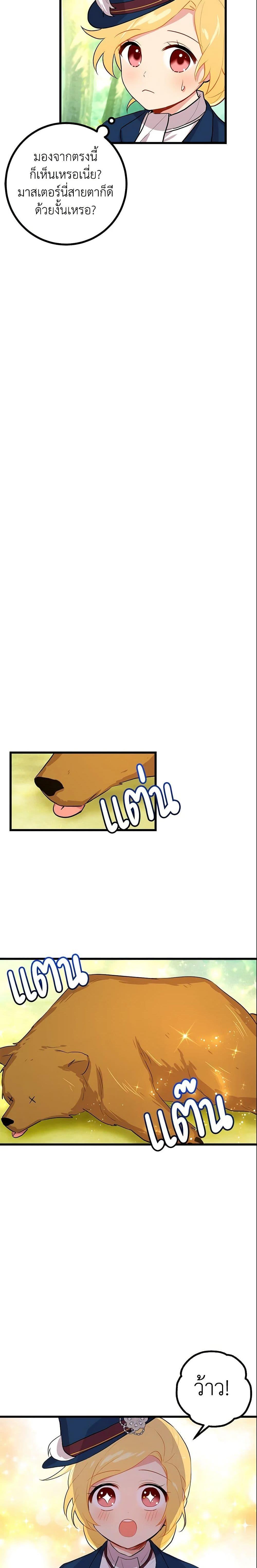 Manga-lc-com อ่านมังงะ อ่านการ์ตูน ออนไลน์ ฟรี I Belong to House Castielo ตอนที่ 1 2 3 4 5 6 7 8 9 10 11 12 13 14 ฟรี ไม่มีโฆษณา Manga-lc - อ่าน มังงะ อ่าน การ์ตูน ออนไลน์ อ่านมังงะ ฟรี