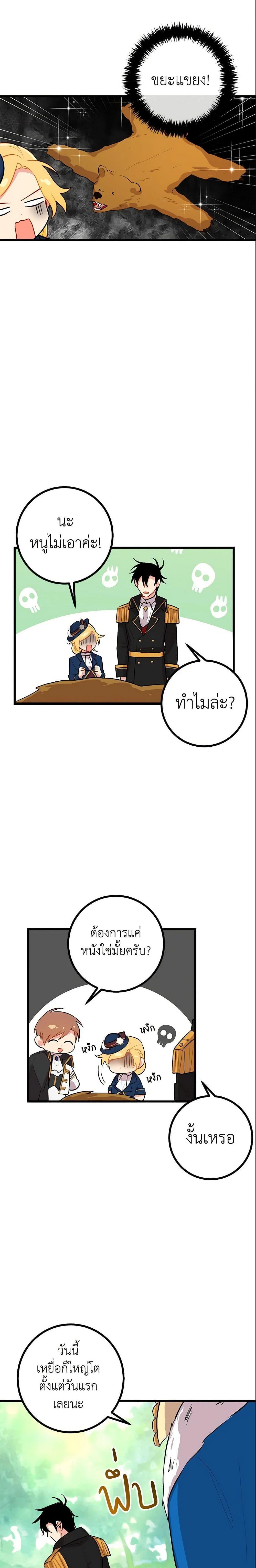 Manga-lc-com อ่านมังงะ อ่านการ์ตูน ออนไลน์ ฟรี I Belong to House Castielo ตอนที่ 1 2 3 4 5 6 7 8 9 10 11 12 13 14 ฟรี ไม่มีโฆษณา Manga-lc - อ่าน มังงะ อ่าน การ์ตูน ออนไลน์ อ่านมังงะ ฟรี