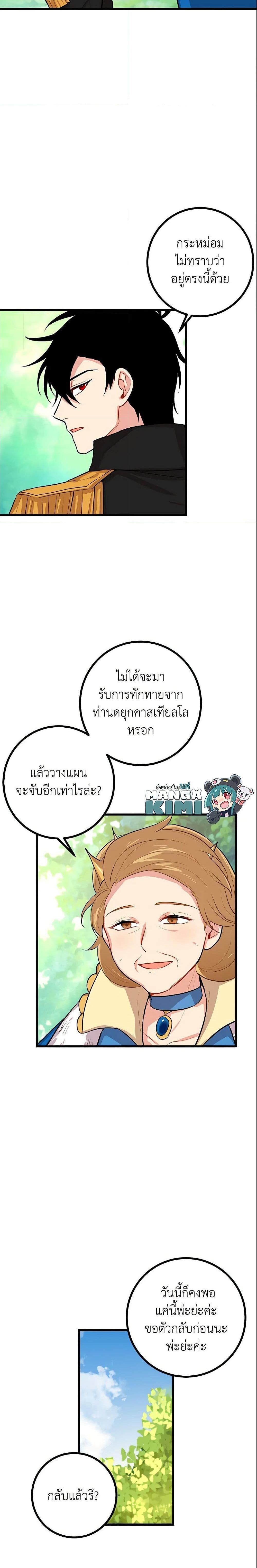 Manga-lc-com อ่านมังงะ อ่านการ์ตูน ออนไลน์ ฟรี I Belong to House Castielo ตอนที่ 1 2 3 4 5 6 7 8 9 10 11 12 13 14 ฟรี ไม่มีโฆษณา Manga-lc - อ่าน มังงะ อ่าน การ์ตูน ออนไลน์ อ่านมังงะ ฟรี
