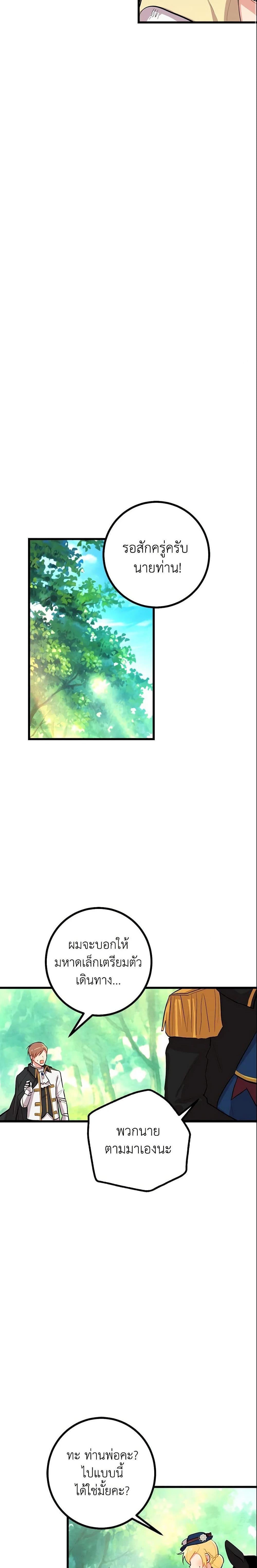 Manga-lc-com อ่านมังงะ อ่านการ์ตูน ออนไลน์ ฟรี I Belong to House Castielo ตอนที่ 1 2 3 4 5 6 7 8 9 10 11 12 13 14 ฟรี ไม่มีโฆษณา Manga-lc - อ่าน มังงะ อ่าน การ์ตูน ออนไลน์ อ่านมังงะ ฟรี