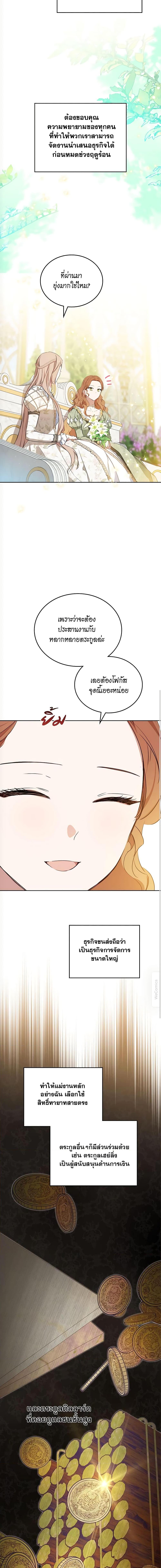 Manga-lc-com อ่านมังงะ อ่านการ์ตูน ออนไลน์ ฟรี In This Life, I Will Be the Lord ตอนที่ 1 2 3 4 5 6 7 8 9 10 11 12 13 14 ฟรี ไม่มีโฆษณา Manga-lc - อ่าน มังงะ อ่าน การ์ตูน ออนไลน์ อ่านมังงะ ฟรี