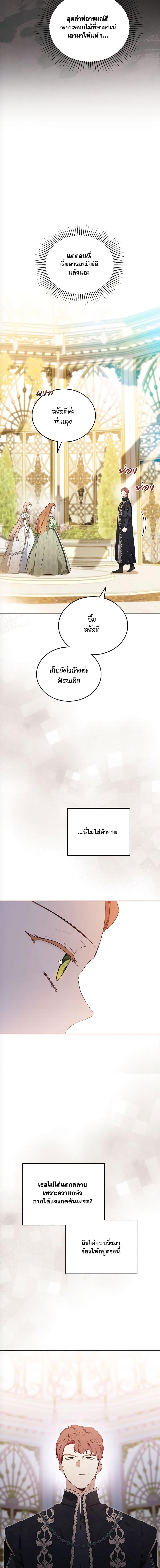 Manga-lc-com อ่านมังงะ อ่านการ์ตูน ออนไลน์ ฟรี In This Life, I Will Be the Lord ตอนที่ 1 2 3 4 5 6 7 8 9 10 11 12 13 14 ฟรี ไม่มีโฆษณา Manga-lc - อ่าน มังงะ อ่าน การ์ตูน ออนไลน์ อ่านมังงะ ฟรี