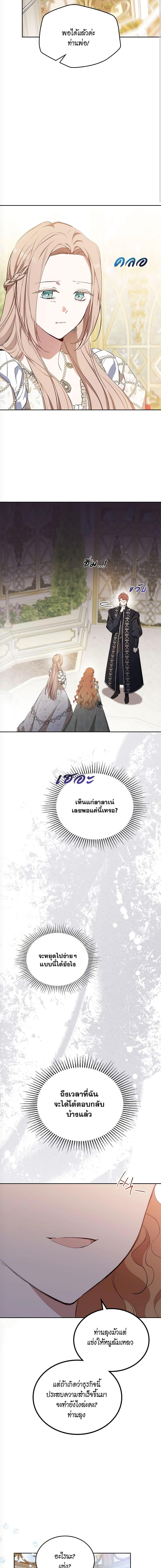 Manga-lc-com อ่านมังงะ อ่านการ์ตูน ออนไลน์ ฟรี In This Life, I Will Be the Lord ตอนที่ 1 2 3 4 5 6 7 8 9 10 11 12 13 14 ฟรี ไม่มีโฆษณา Manga-lc - อ่าน มังงะ อ่าน การ์ตูน ออนไลน์ อ่านมังงะ ฟรี