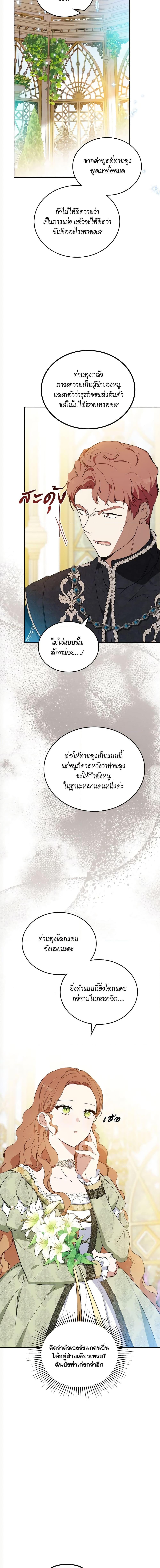 Manga-lc-com อ่านมังงะ อ่านการ์ตูน ออนไลน์ ฟรี In This Life, I Will Be the Lord ตอนที่ 1 2 3 4 5 6 7 8 9 10 11 12 13 14 ฟรี ไม่มีโฆษณา Manga-lc - อ่าน มังงะ อ่าน การ์ตูน ออนไลน์ อ่านมังงะ ฟรี