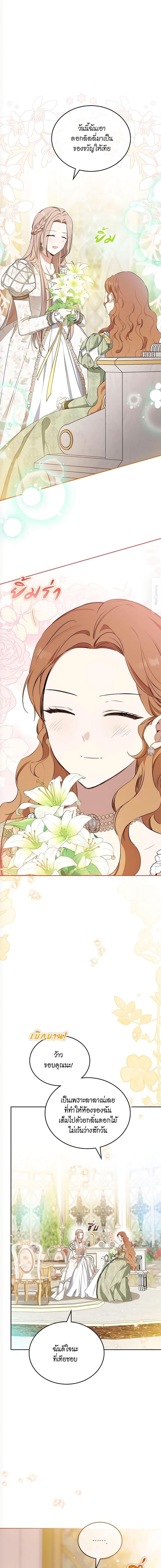 Manga-lc-com อ่านมังงะ อ่านการ์ตูน ออนไลน์ ฟรี In This Life, I Will Be the Lord ตอนที่ 1 2 3 4 5 6 7 8 9 10 11 12 13 14 ฟรี ไม่มีโฆษณา Manga-lc - อ่าน มังงะ อ่าน การ์ตูน ออนไลน์ อ่านมังงะ ฟรี