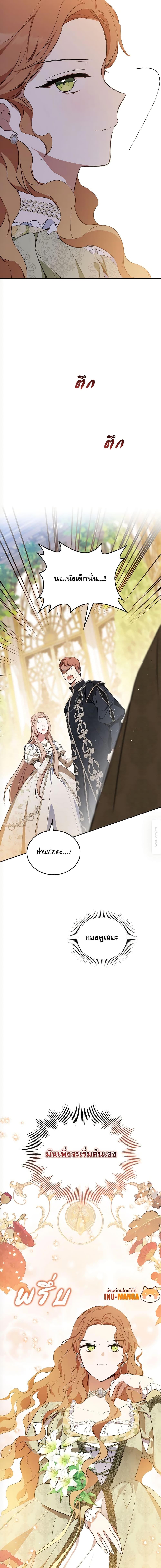 Manga-lc-com อ่านมังงะ อ่านการ์ตูน ออนไลน์ ฟรี In This Life, I Will Be the Lord ตอนที่ 1 2 3 4 5 6 7 8 9 10 11 12 13 14 ฟรี ไม่มีโฆษณา Manga-lc - อ่าน มังงะ อ่าน การ์ตูน ออนไลน์ อ่านมังงะ ฟรี