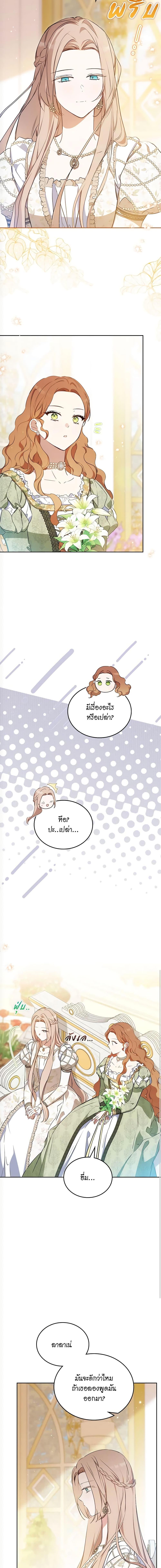 Manga-lc-com อ่านมังงะ อ่านการ์ตูน ออนไลน์ ฟรี In This Life, I Will Be the Lord ตอนที่ 1 2 3 4 5 6 7 8 9 10 11 12 13 14 ฟรี ไม่มีโฆษณา Manga-lc - อ่าน มังงะ อ่าน การ์ตูน ออนไลน์ อ่านมังงะ ฟรี