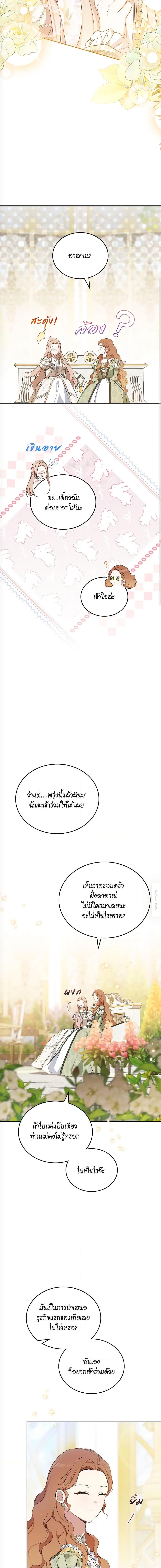 Manga-lc-com อ่านมังงะ อ่านการ์ตูน ออนไลน์ ฟรี In This Life, I Will Be the Lord ตอนที่ 1 2 3 4 5 6 7 8 9 10 11 12 13 14 ฟรี ไม่มีโฆษณา Manga-lc - อ่าน มังงะ อ่าน การ์ตูน ออนไลน์ อ่านมังงะ ฟรี