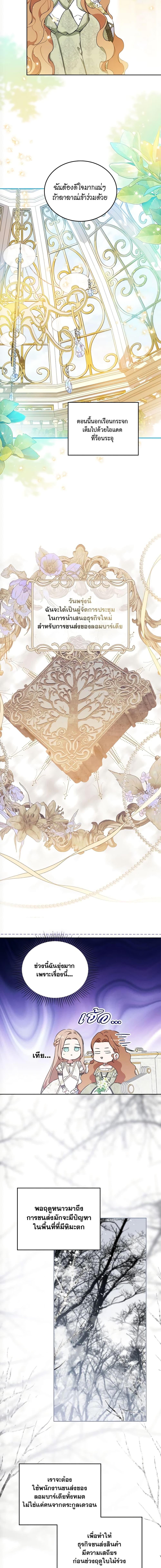 Manga-lc-com อ่านมังงะ อ่านการ์ตูน ออนไลน์ ฟรี In This Life, I Will Be the Lord ตอนที่ 1 2 3 4 5 6 7 8 9 10 11 12 13 14 ฟรี ไม่มีโฆษณา Manga-lc - อ่าน มังงะ อ่าน การ์ตูน ออนไลน์ อ่านมังงะ ฟรี