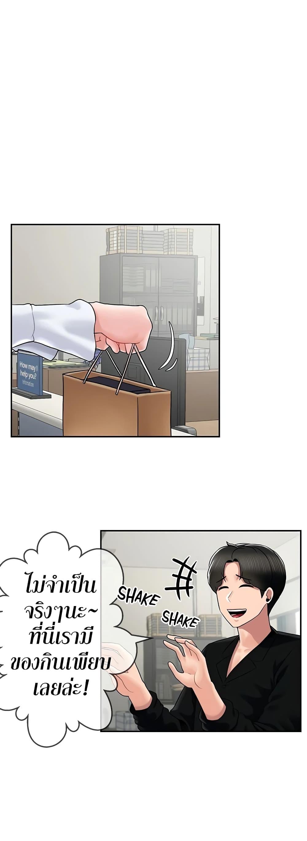 Doujin-Lc- อ่าน โดจิน มังฮวา เกาหลี ญี่ปุ่น จีน แปลไทย An Ardent Teaching Life ตอนที่ 1 2 3 4 5 6 7 8 9 10 11 12 13 14 ฟรี ไม่มีโฆษณา อ่าน โดจิน Manhwa เกาหลี ญี่ปุ่น จีน เรามีครบ คัดมาให้เน้นๆ โดจิน 18+ รับประกันความฟินโดย  Doujin Lc