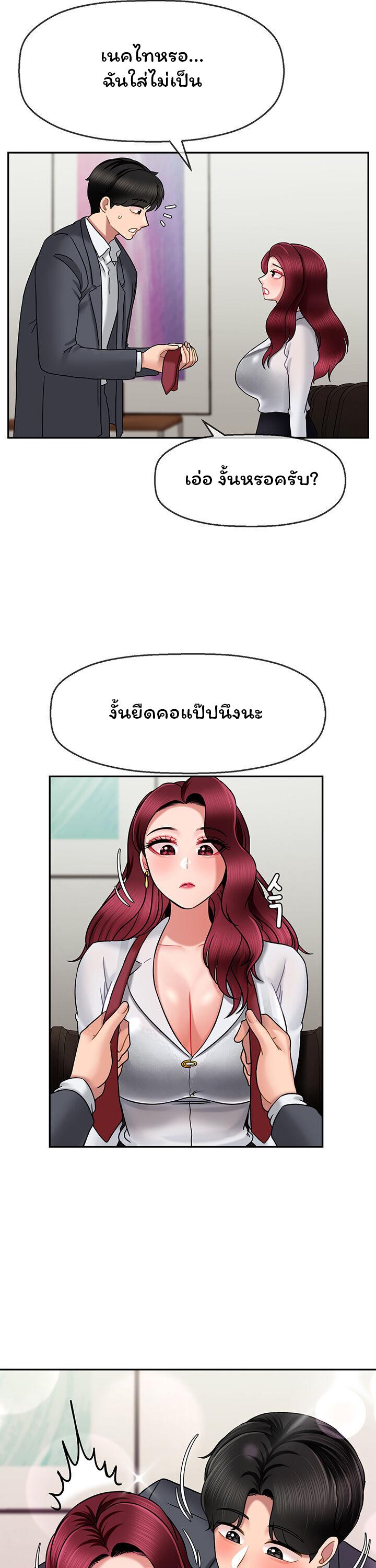 Doujin-Lc- อ่าน โดจิน มังฮวา เกาหลี ญี่ปุ่น จีน แปลไทย An Ardent Teaching Life ตอนที่ 1 2 3 4 5 6 7 8 9 10 11 12 13 14 ฟรี ไม่มีโฆษณา อ่าน โดจิน Manhwa เกาหลี ญี่ปุ่น จีน เรามีครบ คัดมาให้เน้นๆ โดจิน 18+ รับประกันความฟินโดย  Doujin Lc