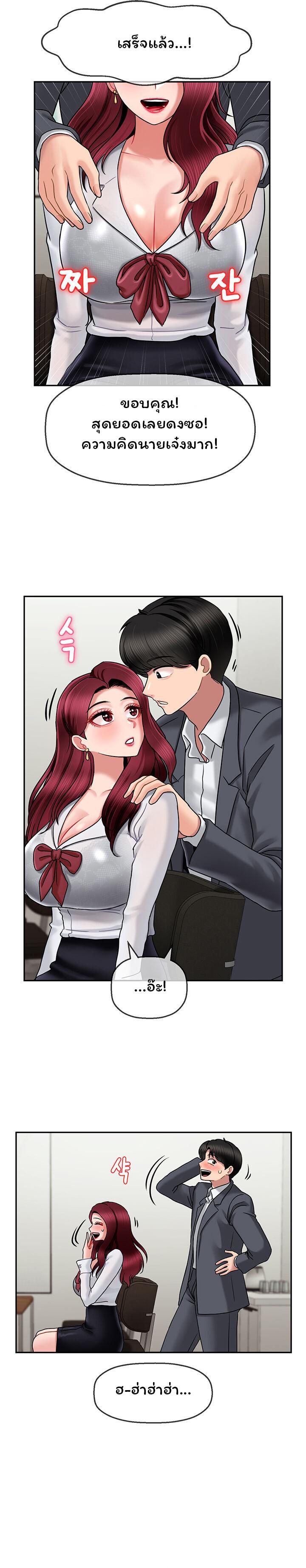 Doujin-Lc- อ่าน โดจิน มังฮวา เกาหลี ญี่ปุ่น จีน แปลไทย An Ardent Teaching Life ตอนที่ 1 2 3 4 5 6 7 8 9 10 11 12 13 14 ฟรี ไม่มีโฆษณา อ่าน โดจิน Manhwa เกาหลี ญี่ปุ่น จีน เรามีครบ คัดมาให้เน้นๆ โดจิน 18+ รับประกันความฟินโดย  Doujin Lc