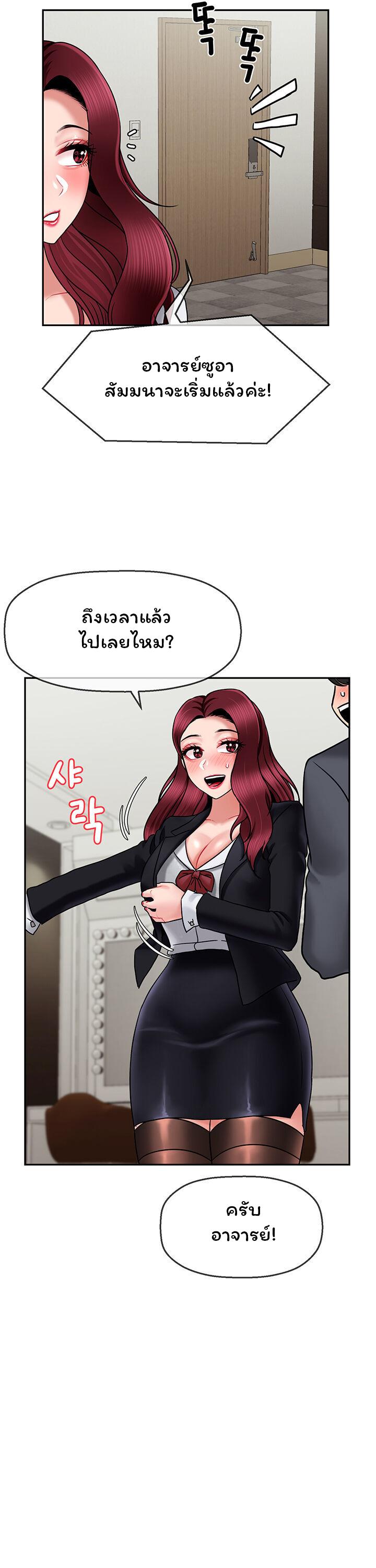 Doujin-Lc- อ่าน โดจิน มังฮวา เกาหลี ญี่ปุ่น จีน แปลไทย An Ardent Teaching Life ตอนที่ 1 2 3 4 5 6 7 8 9 10 11 12 13 14 ฟรี ไม่มีโฆษณา อ่าน โดจิน Manhwa เกาหลี ญี่ปุ่น จีน เรามีครบ คัดมาให้เน้นๆ โดจิน 18+ รับประกันความฟินโดย  Doujin Lc