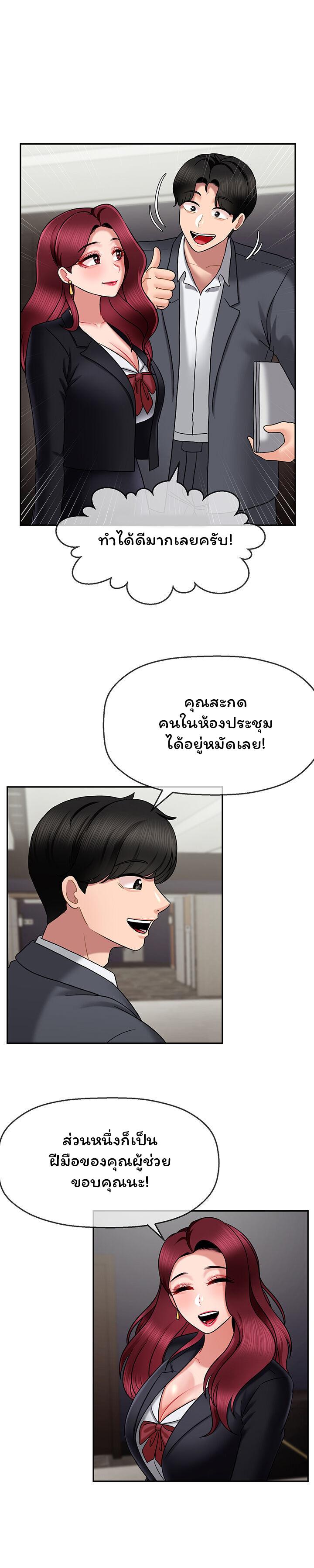 Doujin-Lc- อ่าน โดจิน มังฮวา เกาหลี ญี่ปุ่น จีน แปลไทย An Ardent Teaching Life ตอนที่ 1 2 3 4 5 6 7 8 9 10 11 12 13 14 ฟรี ไม่มีโฆษณา อ่าน โดจิน Manhwa เกาหลี ญี่ปุ่น จีน เรามีครบ คัดมาให้เน้นๆ โดจิน 18+ รับประกันความฟินโดย  Doujin Lc