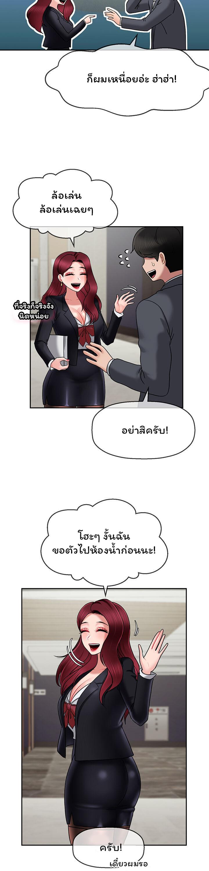 Doujin-Lc- อ่าน โดจิน มังฮวา เกาหลี ญี่ปุ่น จีน แปลไทย An Ardent Teaching Life ตอนที่ 1 2 3 4 5 6 7 8 9 10 11 12 13 14 ฟรี ไม่มีโฆษณา อ่าน โดจิน Manhwa เกาหลี ญี่ปุ่น จีน เรามีครบ คัดมาให้เน้นๆ โดจิน 18+ รับประกันความฟินโดย  Doujin Lc