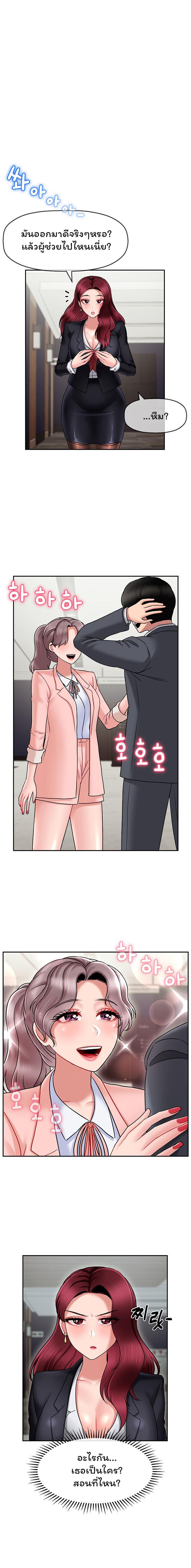 Doujin-Lc- อ่าน โดจิน มังฮวา เกาหลี ญี่ปุ่น จีน แปลไทย An Ardent Teaching Life ตอนที่ 1 2 3 4 5 6 7 8 9 10 11 12 13 14 ฟรี ไม่มีโฆษณา อ่าน โดจิน Manhwa เกาหลี ญี่ปุ่น จีน เรามีครบ คัดมาให้เน้นๆ โดจิน 18+ รับประกันความฟินโดย  Doujin Lc