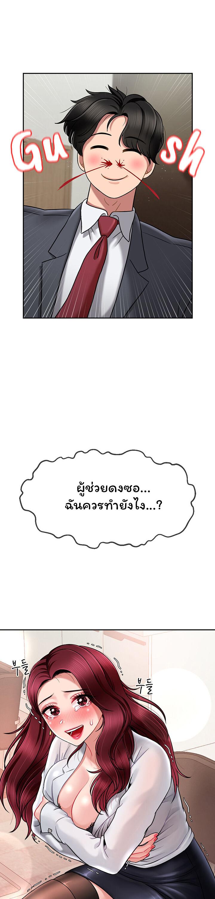 Doujin-Lc- อ่าน โดจิน มังฮวา เกาหลี ญี่ปุ่น จีน แปลไทย An Ardent Teaching Life ตอนที่ 1 2 3 4 5 6 7 8 9 10 11 12 13 14 ฟรี ไม่มีโฆษณา อ่าน โดจิน Manhwa เกาหลี ญี่ปุ่น จีน เรามีครบ คัดมาให้เน้นๆ โดจิน 18+ รับประกันความฟินโดย  Doujin Lc