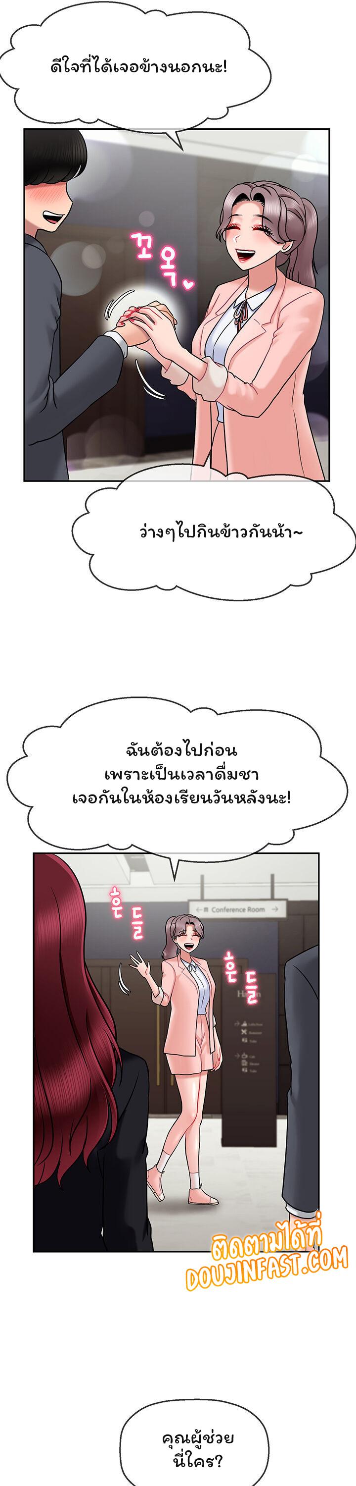 Doujin-Lc- อ่าน โดจิน มังฮวา เกาหลี ญี่ปุ่น จีน แปลไทย An Ardent Teaching Life ตอนที่ 1 2 3 4 5 6 7 8 9 10 11 12 13 14 ฟรี ไม่มีโฆษณา อ่าน โดจิน Manhwa เกาหลี ญี่ปุ่น จีน เรามีครบ คัดมาให้เน้นๆ โดจิน 18+ รับประกันความฟินโดย  Doujin Lc