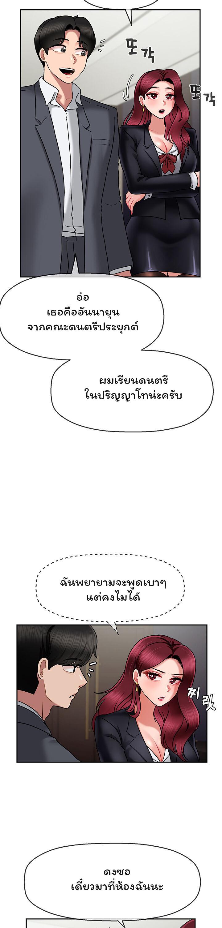 Doujin-Lc- อ่าน โดจิน มังฮวา เกาหลี ญี่ปุ่น จีน แปลไทย An Ardent Teaching Life ตอนที่ 1 2 3 4 5 6 7 8 9 10 11 12 13 14 ฟรี ไม่มีโฆษณา อ่าน โดจิน Manhwa เกาหลี ญี่ปุ่น จีน เรามีครบ คัดมาให้เน้นๆ โดจิน 18+ รับประกันความฟินโดย  Doujin Lc