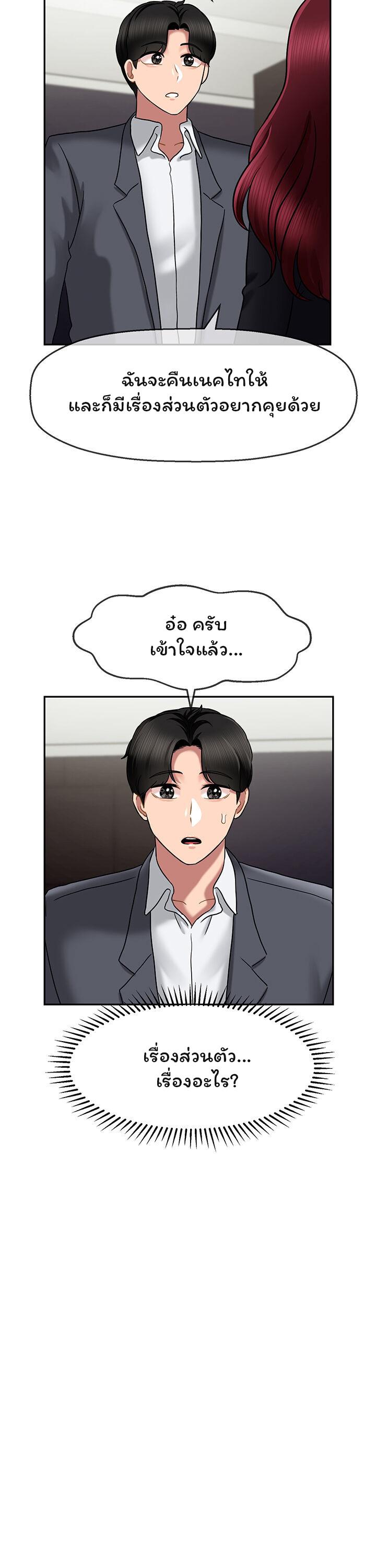 Doujin-Lc- อ่าน โดจิน มังฮวา เกาหลี ญี่ปุ่น จีน แปลไทย An Ardent Teaching Life ตอนที่ 1 2 3 4 5 6 7 8 9 10 11 12 13 14 ฟรี ไม่มีโฆษณา อ่าน โดจิน Manhwa เกาหลี ญี่ปุ่น จีน เรามีครบ คัดมาให้เน้นๆ โดจิน 18+ รับประกันความฟินโดย  Doujin Lc