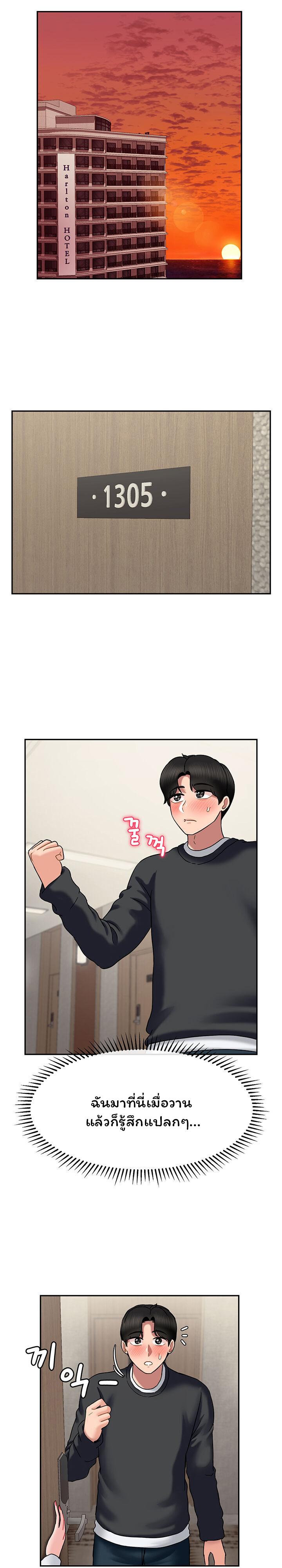 Doujin-Lc- อ่าน โดจิน มังฮวา เกาหลี ญี่ปุ่น จีน แปลไทย An Ardent Teaching Life ตอนที่ 1 2 3 4 5 6 7 8 9 10 11 12 13 14 ฟรี ไม่มีโฆษณา อ่าน โดจิน Manhwa เกาหลี ญี่ปุ่น จีน เรามีครบ คัดมาให้เน้นๆ โดจิน 18+ รับประกันความฟินโดย  Doujin Lc