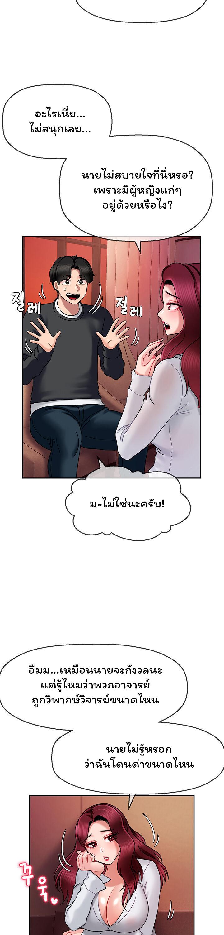 Doujin-Lc- อ่าน โดจิน มังฮวา เกาหลี ญี่ปุ่น จีน แปลไทย An Ardent Teaching Life ตอนที่ 1 2 3 4 5 6 7 8 9 10 11 12 13 14 ฟรี ไม่มีโฆษณา อ่าน โดจิน Manhwa เกาหลี ญี่ปุ่น จีน เรามีครบ คัดมาให้เน้นๆ โดจิน 18+ รับประกันความฟินโดย  Doujin Lc