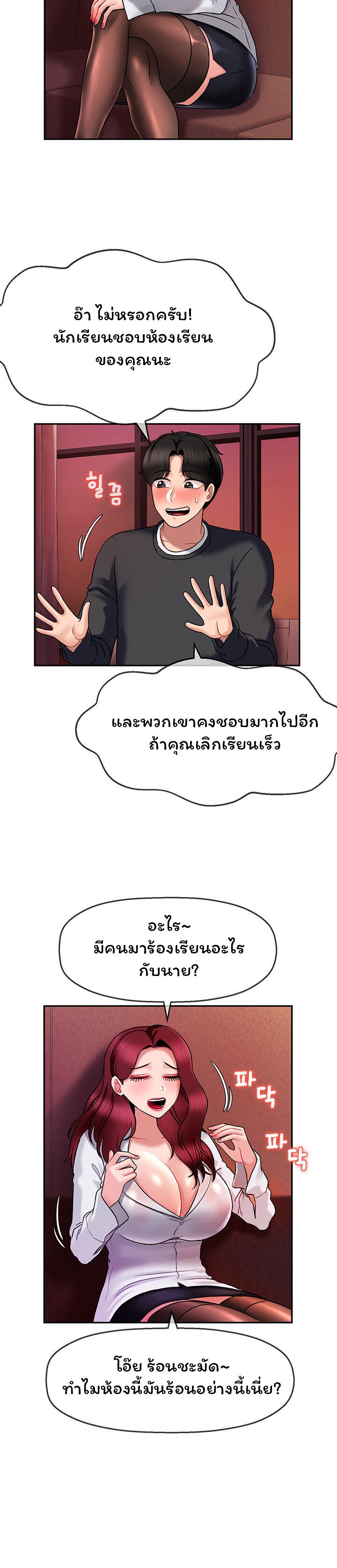 Doujin-Lc- อ่าน โดจิน มังฮวา เกาหลี ญี่ปุ่น จีน แปลไทย An Ardent Teaching Life ตอนที่ 1 2 3 4 5 6 7 8 9 10 11 12 13 14 ฟรี ไม่มีโฆษณา อ่าน โดจิน Manhwa เกาหลี ญี่ปุ่น จีน เรามีครบ คัดมาให้เน้นๆ โดจิน 18+ รับประกันความฟินโดย  Doujin Lc