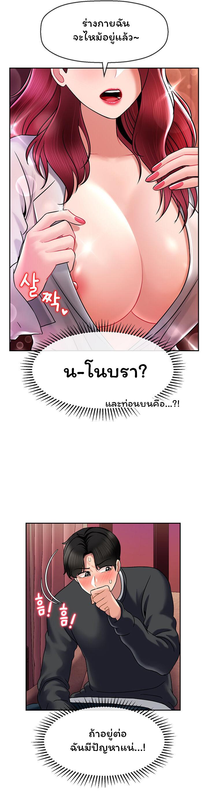 Doujin-Lc- อ่าน โดจิน มังฮวา เกาหลี ญี่ปุ่น จีน แปลไทย An Ardent Teaching Life ตอนที่ 1 2 3 4 5 6 7 8 9 10 11 12 13 14 ฟรี ไม่มีโฆษณา อ่าน โดจิน Manhwa เกาหลี ญี่ปุ่น จีน เรามีครบ คัดมาให้เน้นๆ โดจิน 18+ รับประกันความฟินโดย  Doujin Lc
